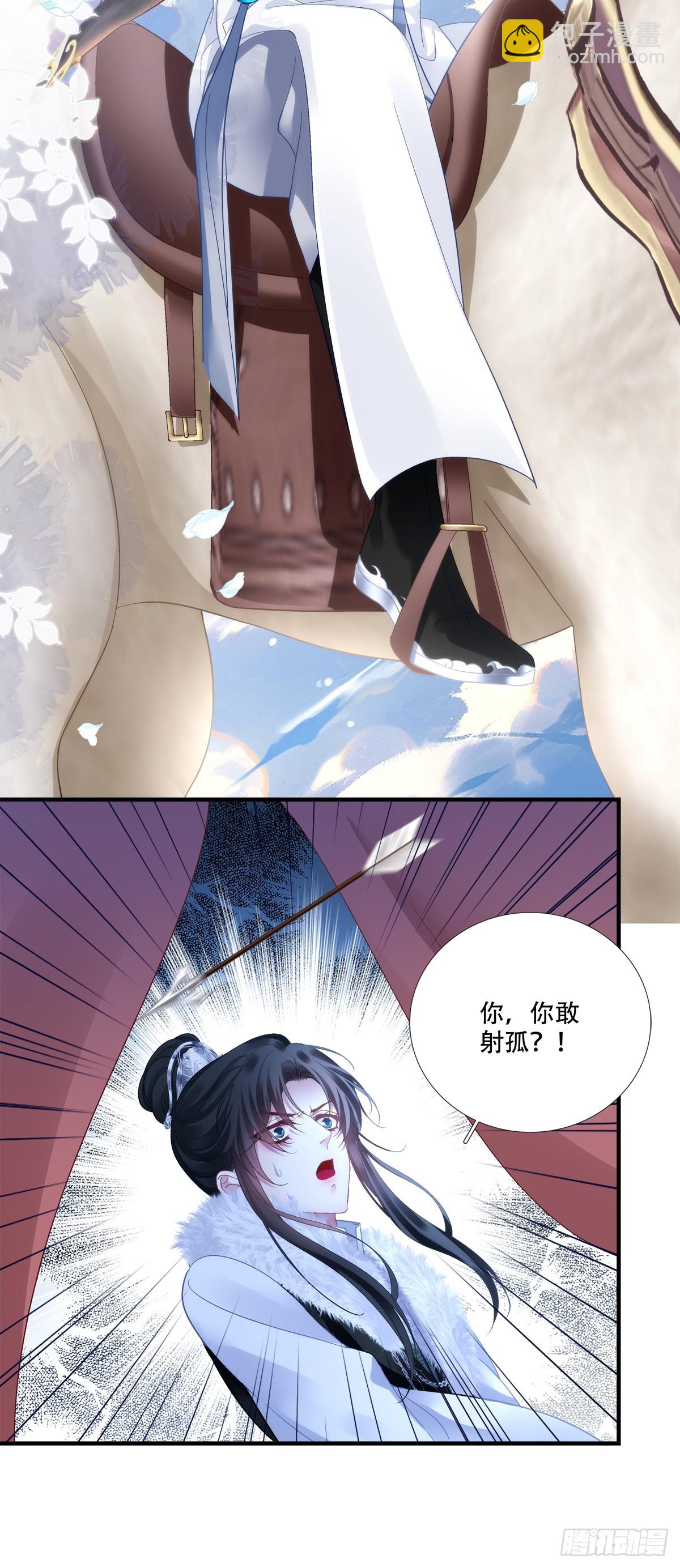 鲜衣怒马少年郎！-第174话