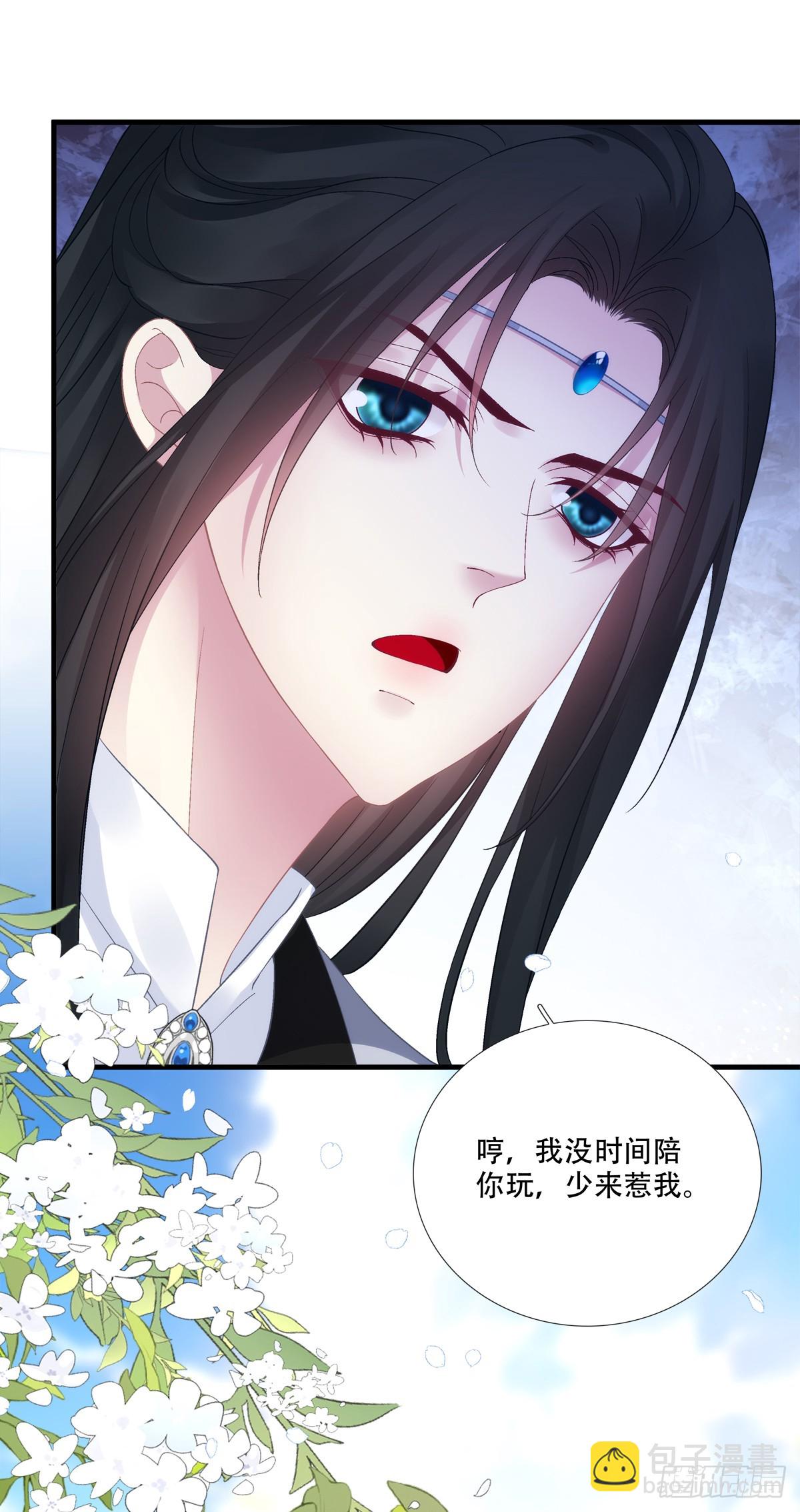 鲜衣怒马少年郎！-第174话