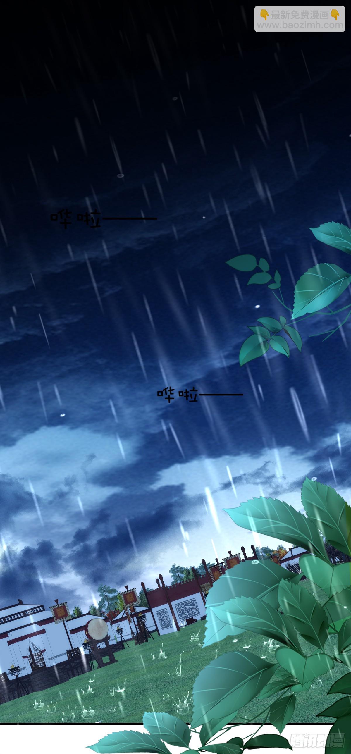 鲜衣怒马少年郎！-第174话