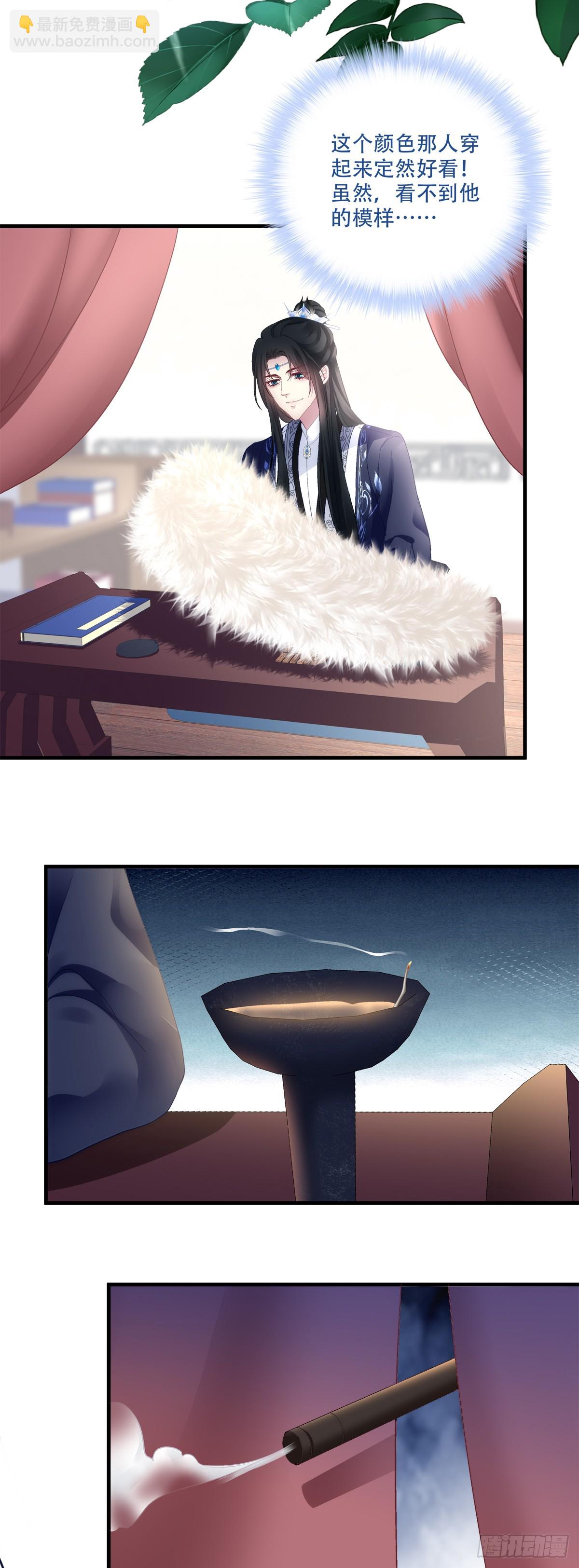 鲜衣怒马少年郎！-第174话