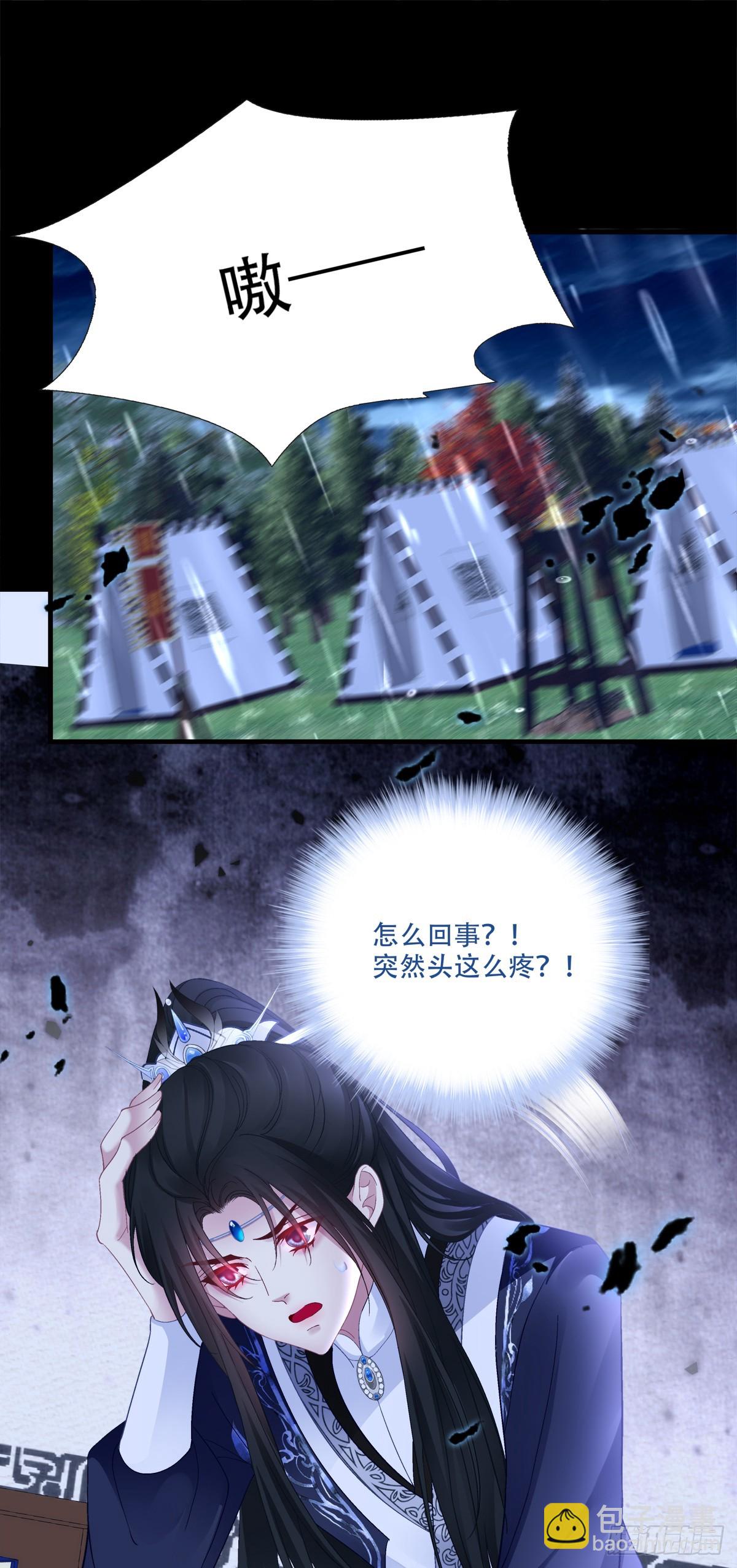 鲜衣怒马少年郎！-第174话