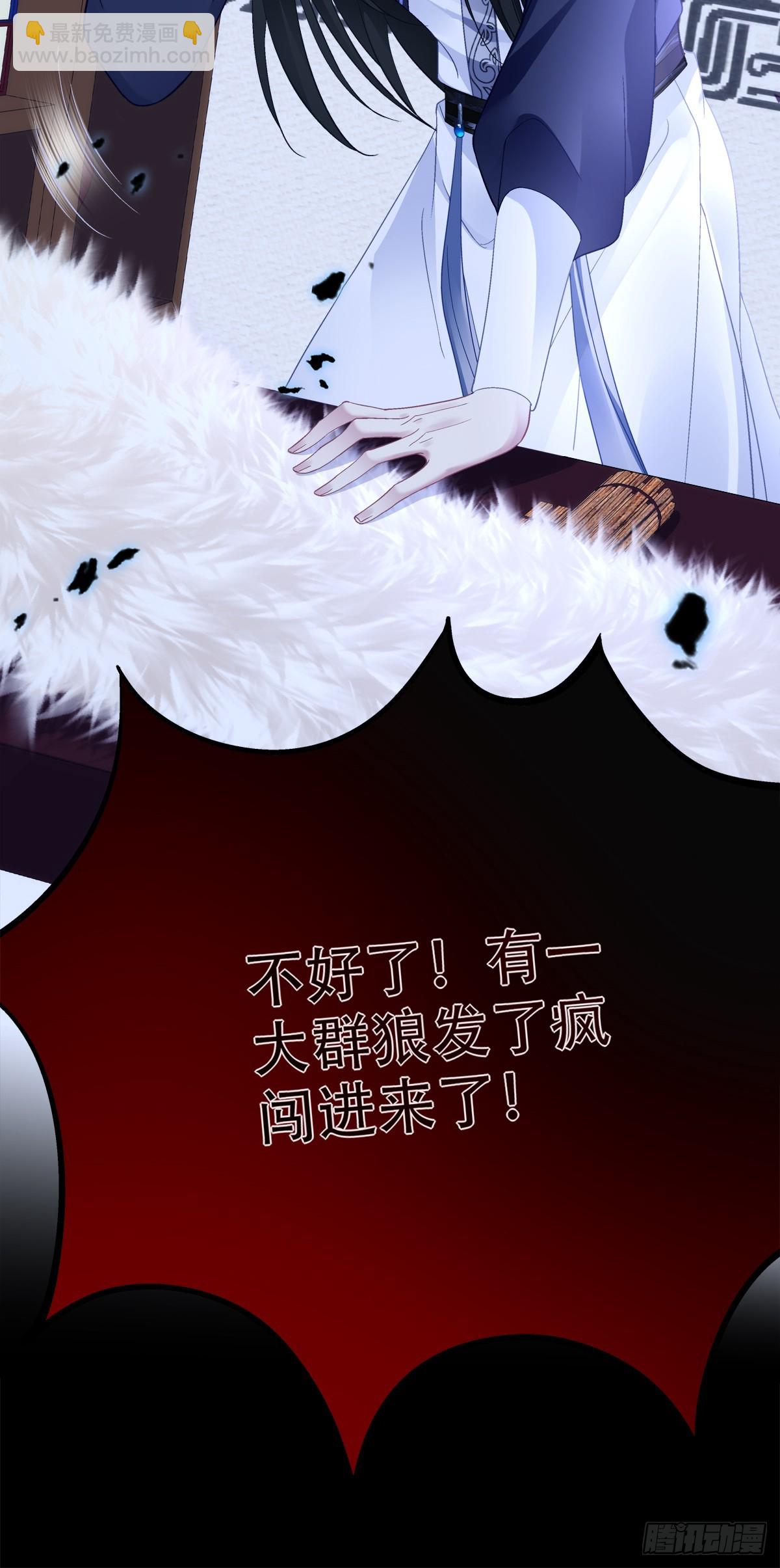 鲜衣怒马少年郎！-第174话