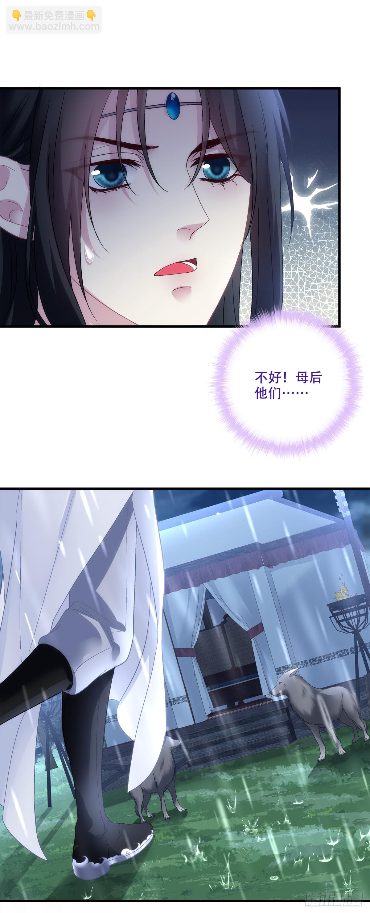 鲜衣怒马少年郎！-第174话