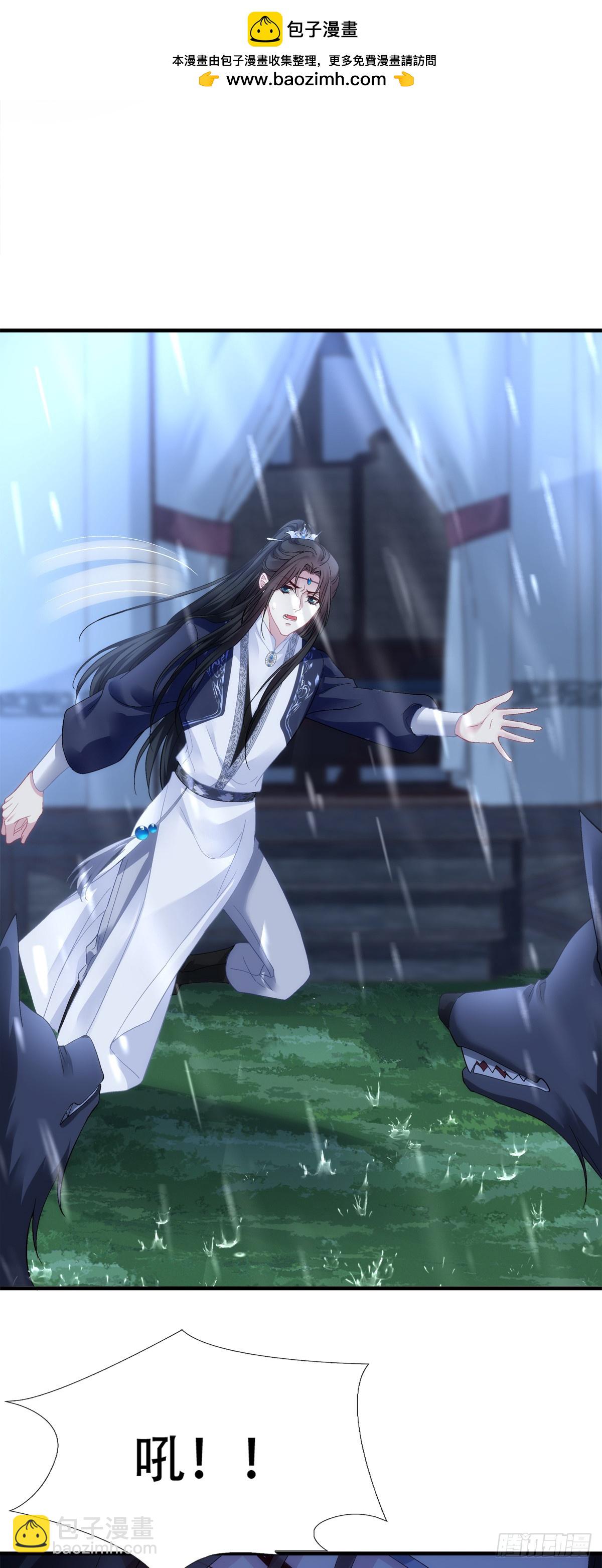 鲜衣怒马少年郎！-第174话