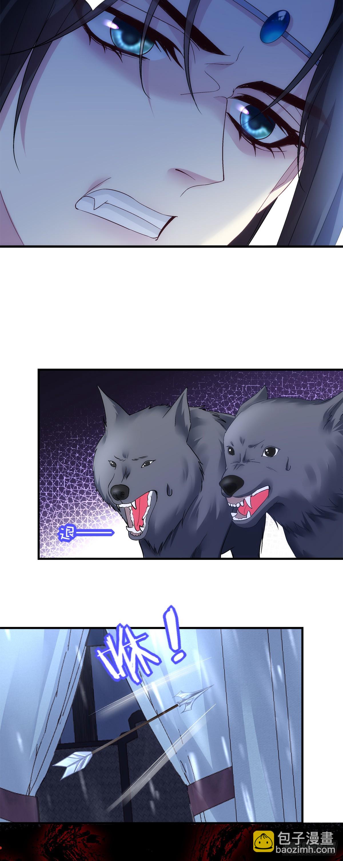 鲜衣怒马少年郎！-第174话