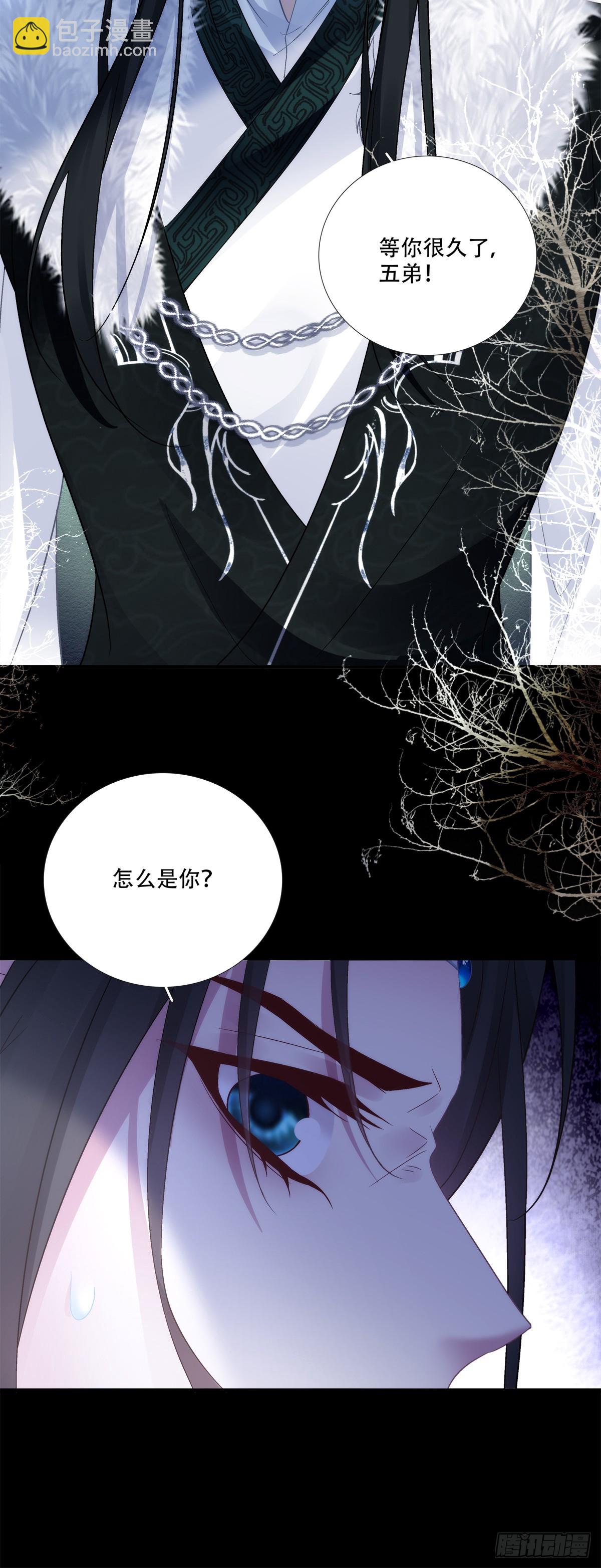 鲜衣怒马少年郎！-第174话