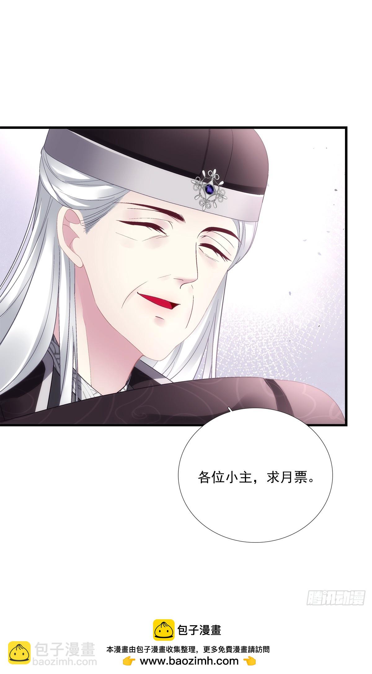 鲜衣怒马少年郎！-第174话