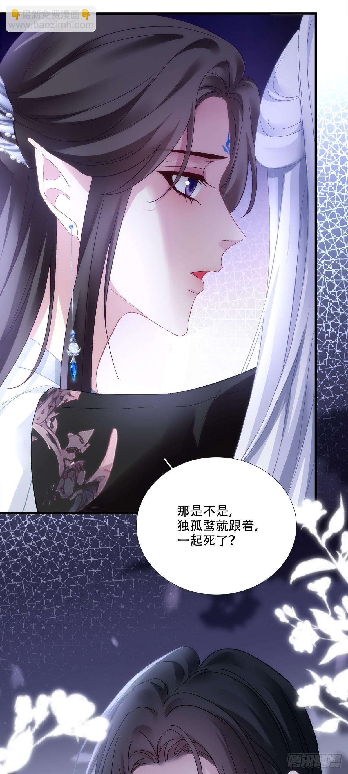 温柔的陷阱！-第176话