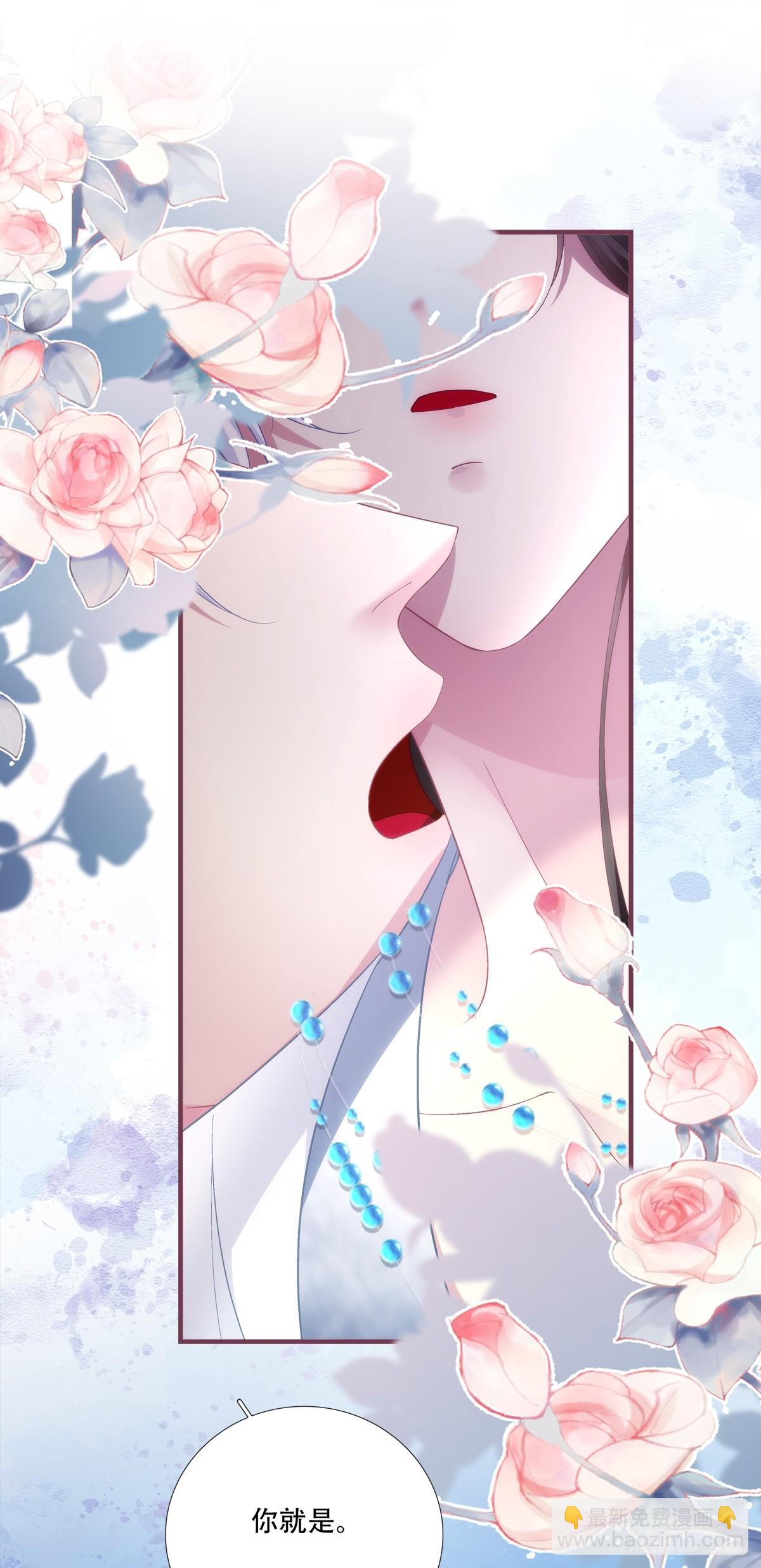 温柔的陷阱！-第176话