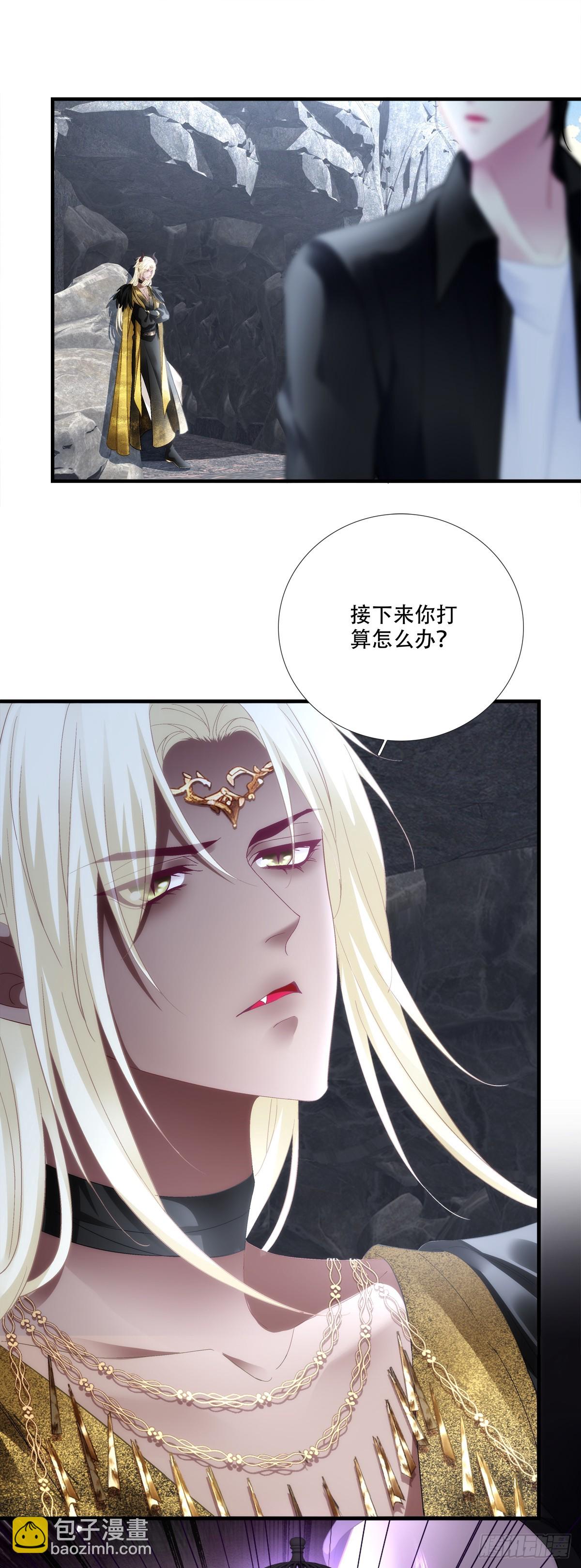 温柔的陷阱！-第176话