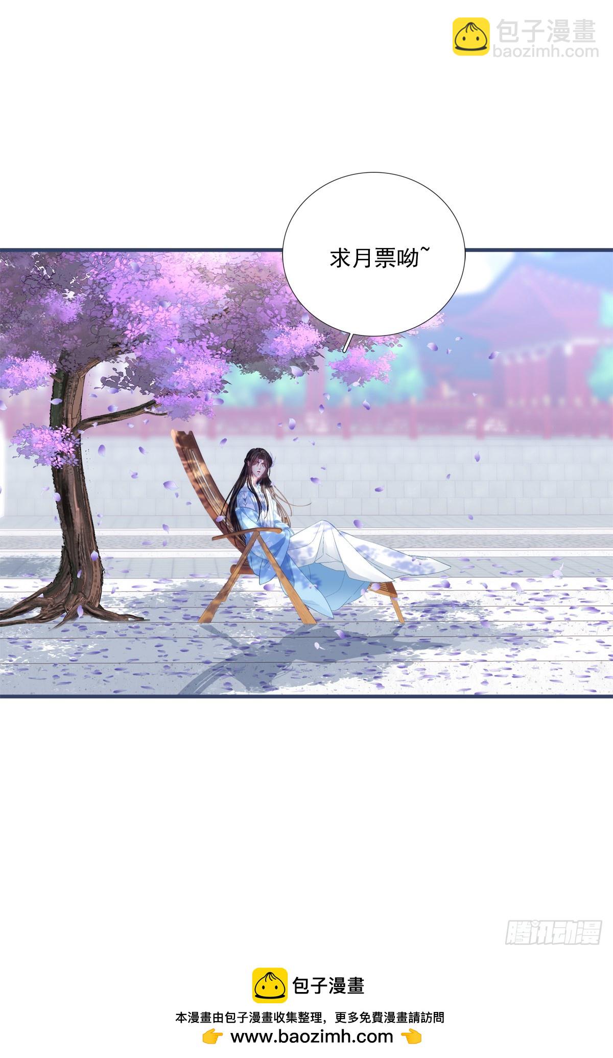 温柔的陷阱！-第176话