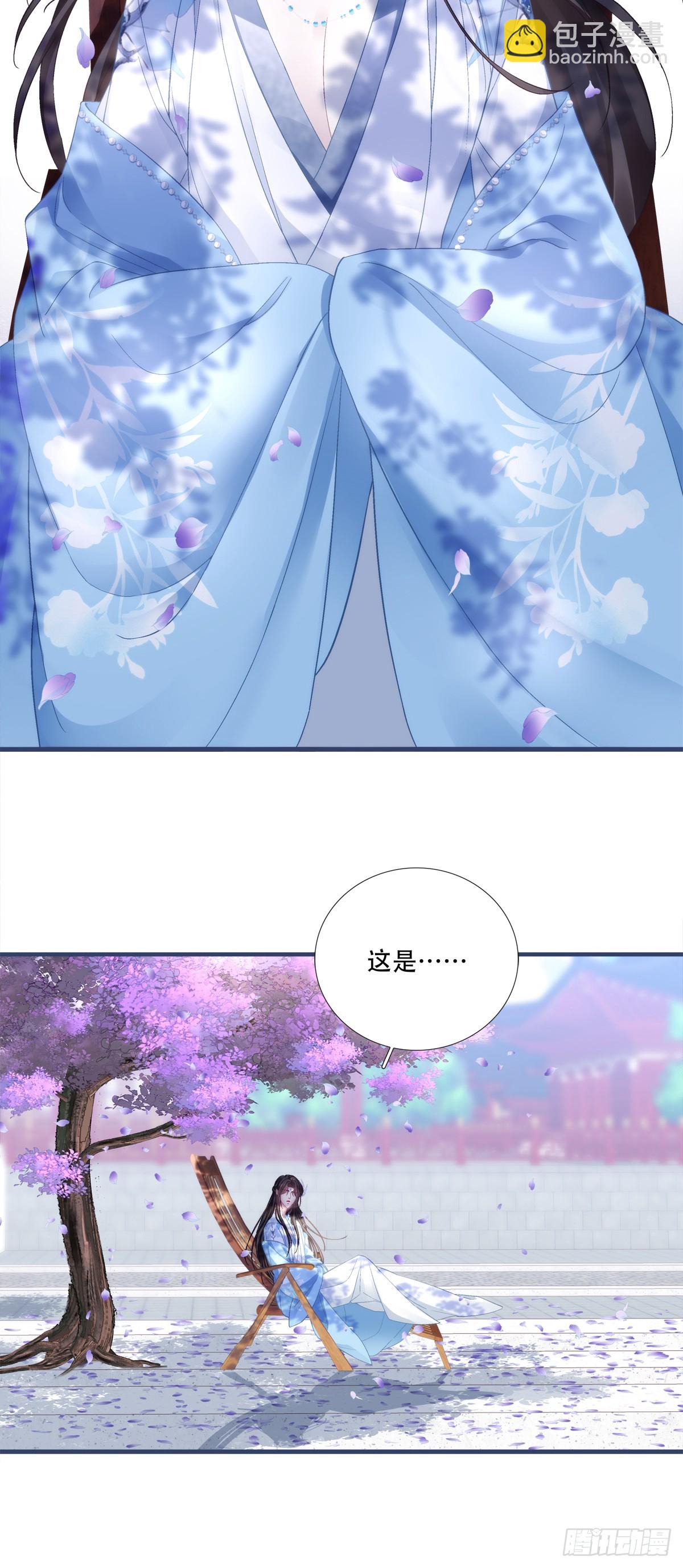 温柔的陷阱！-第176话