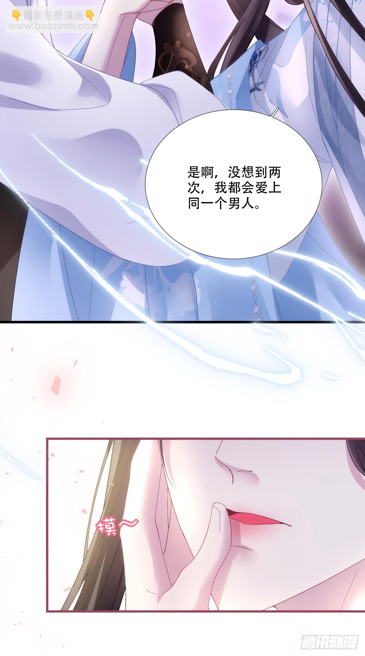 合卺交杯！-第178话