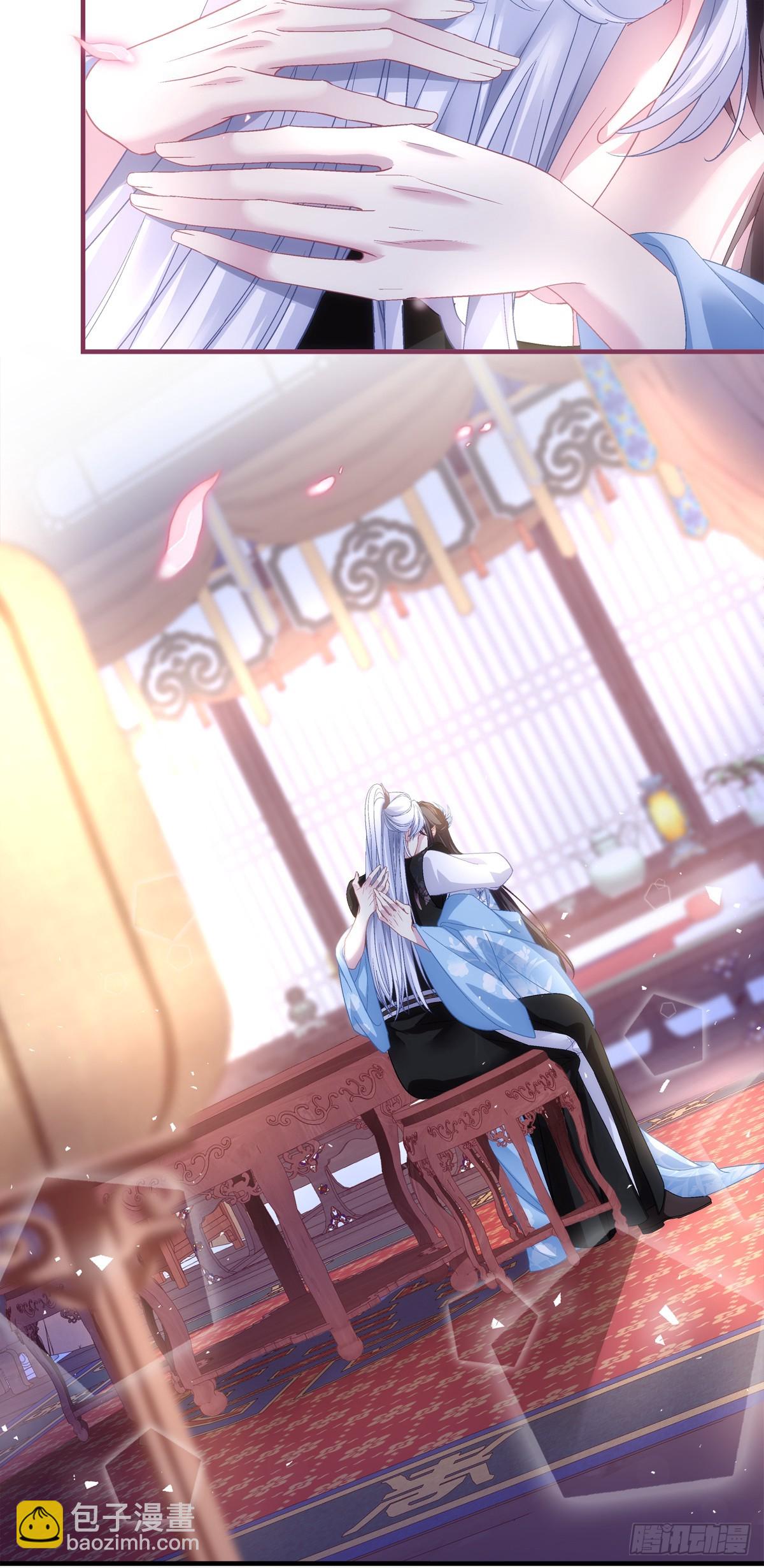 合卺交杯！-第178话