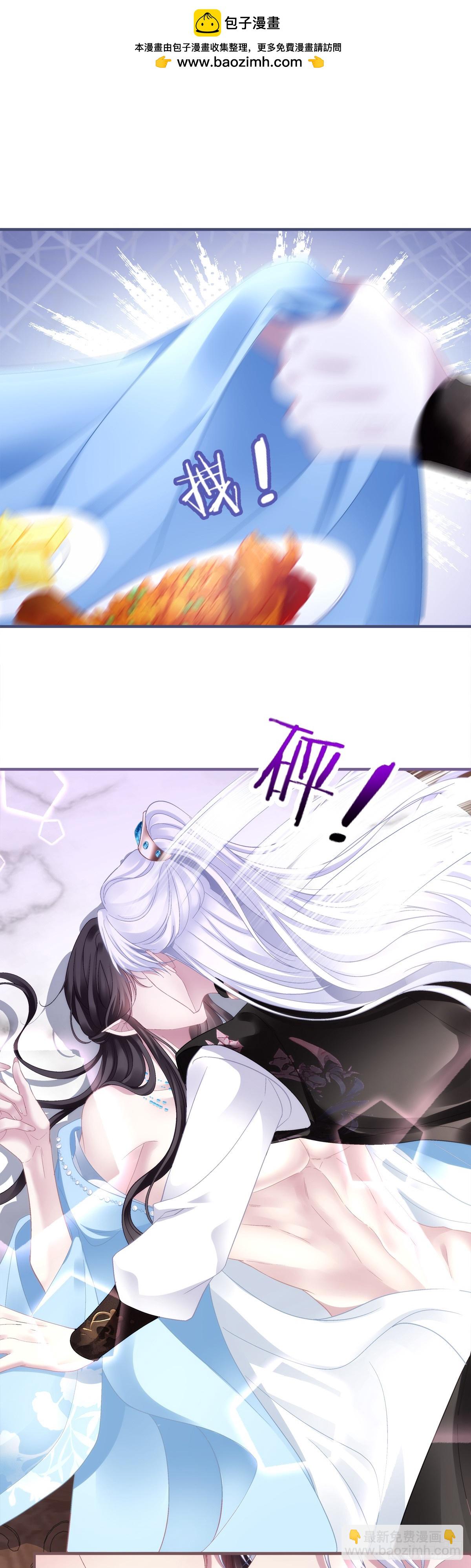 合卺交杯！-第178话