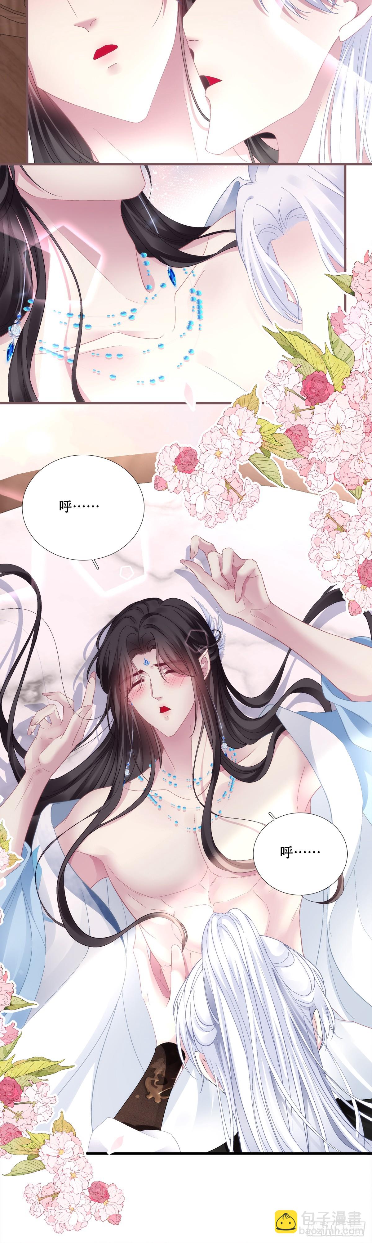 合卺交杯！-第178话