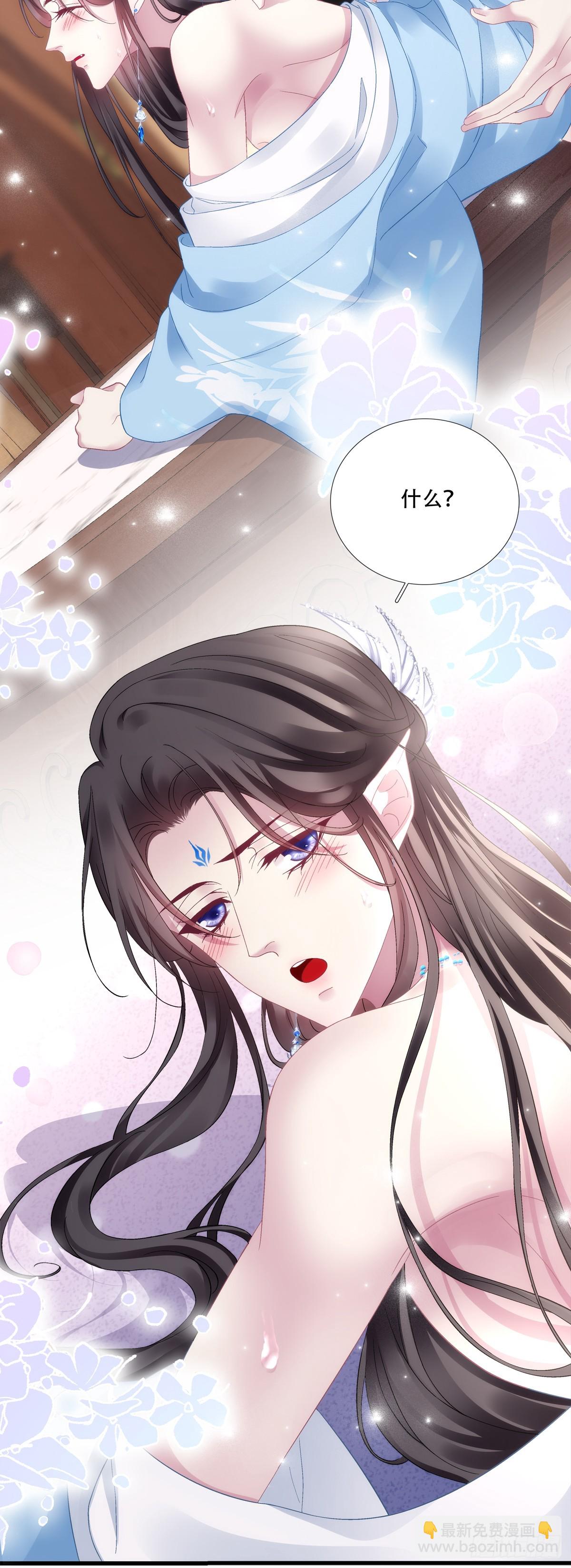 合卺交杯！-第178话