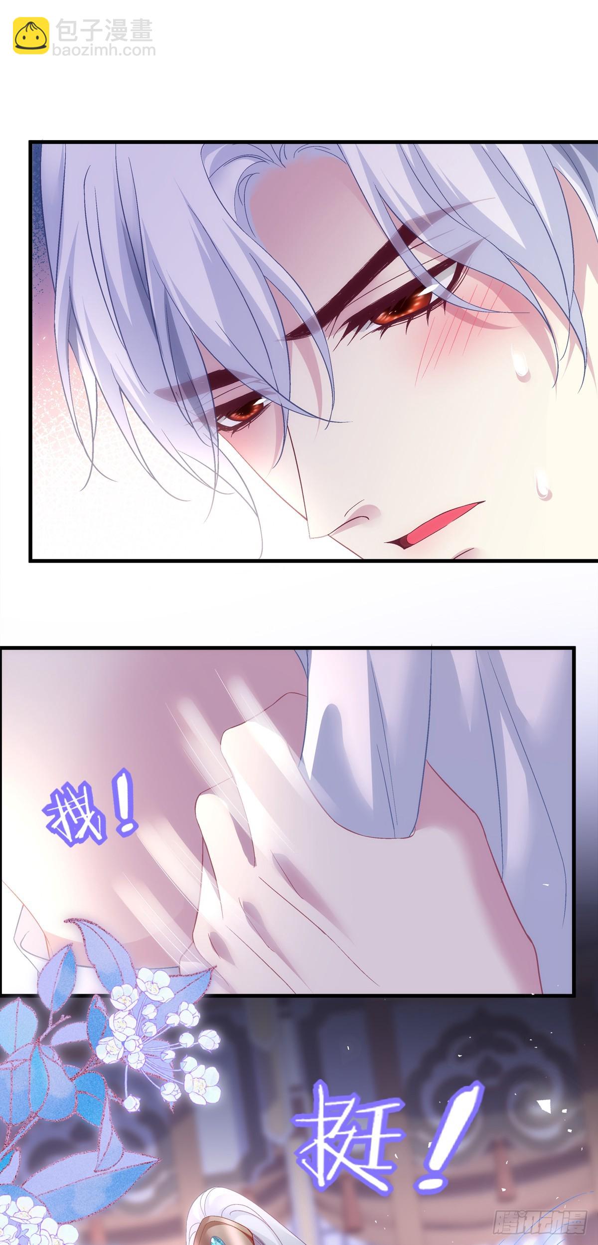 合卺交杯！-第178话