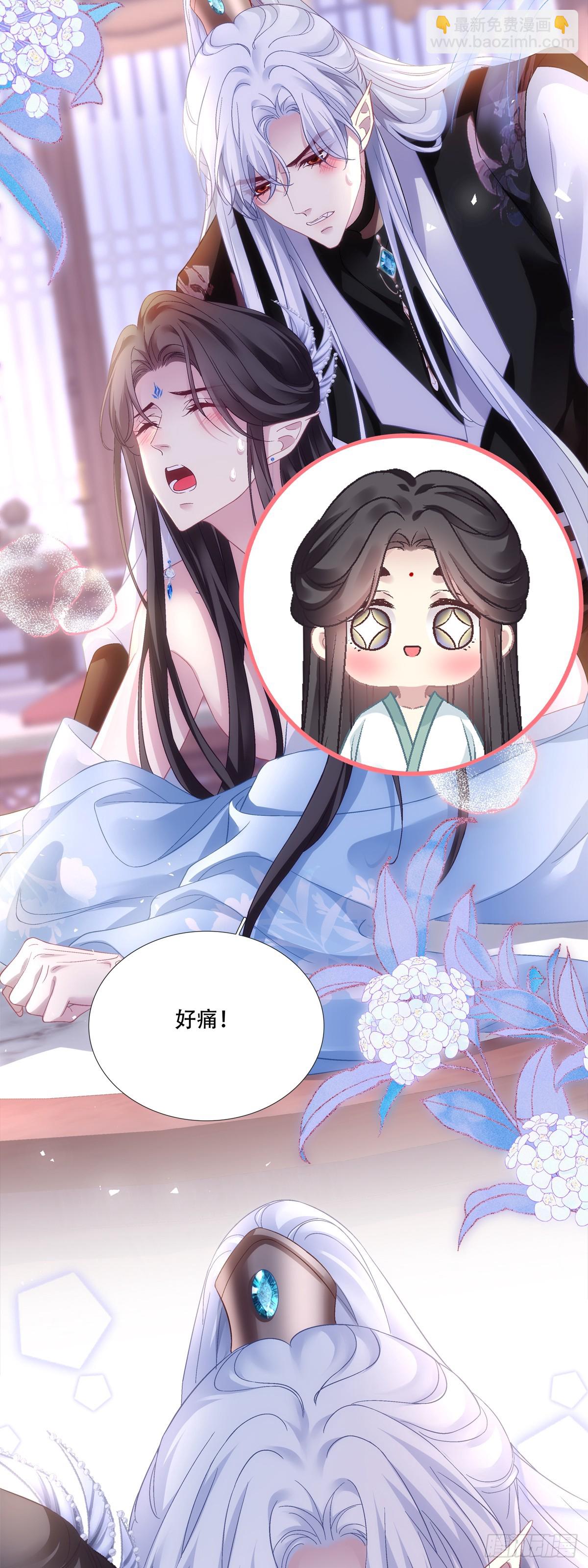 合卺交杯！-第178话