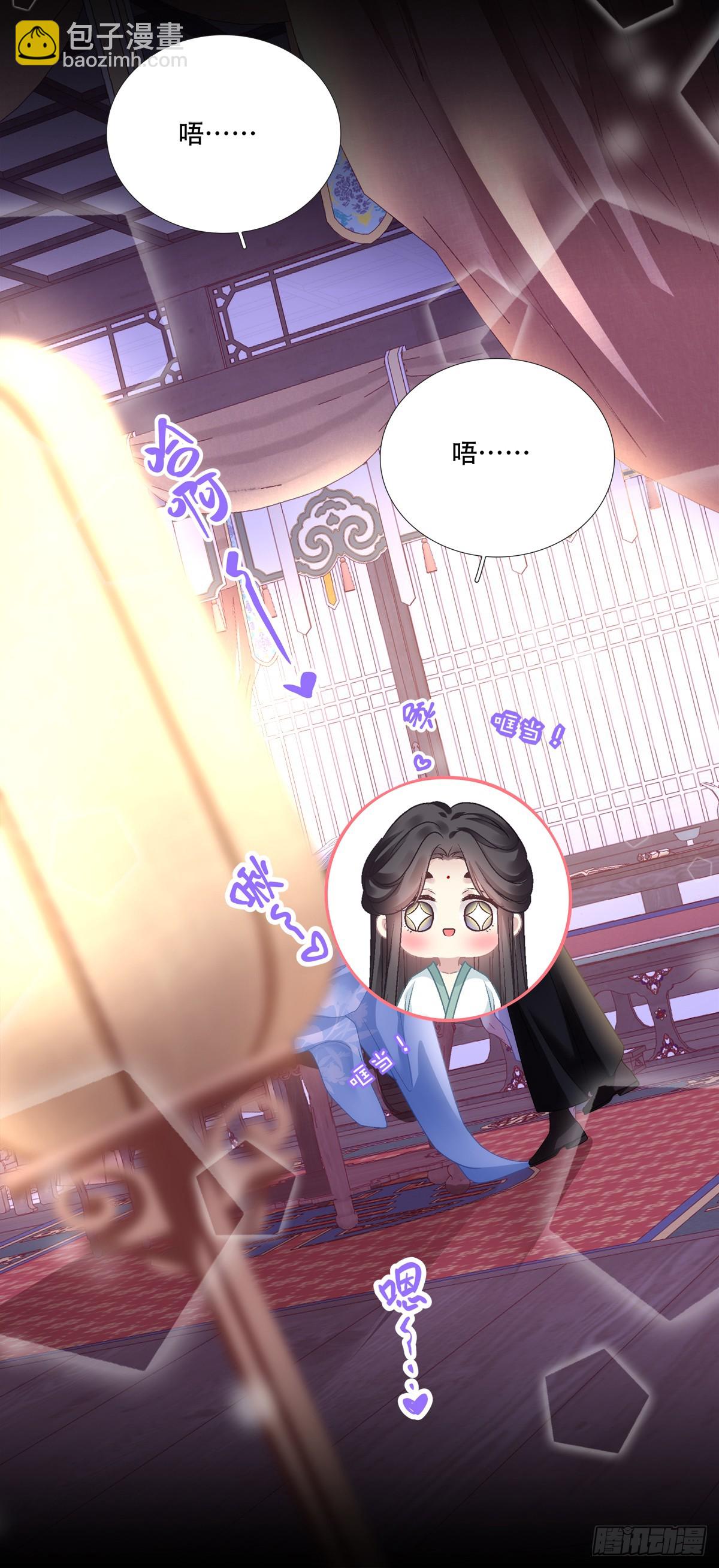 合卺交杯！-第178话