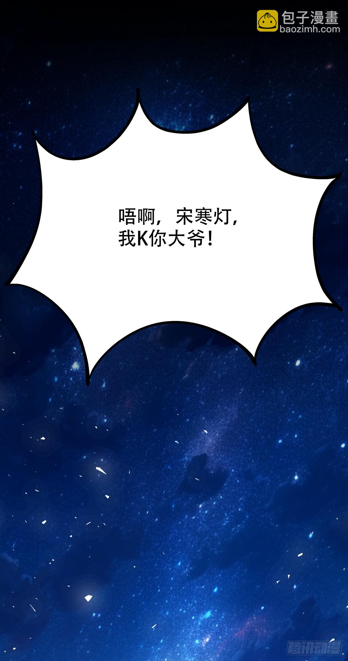 合卺交杯！-第178话