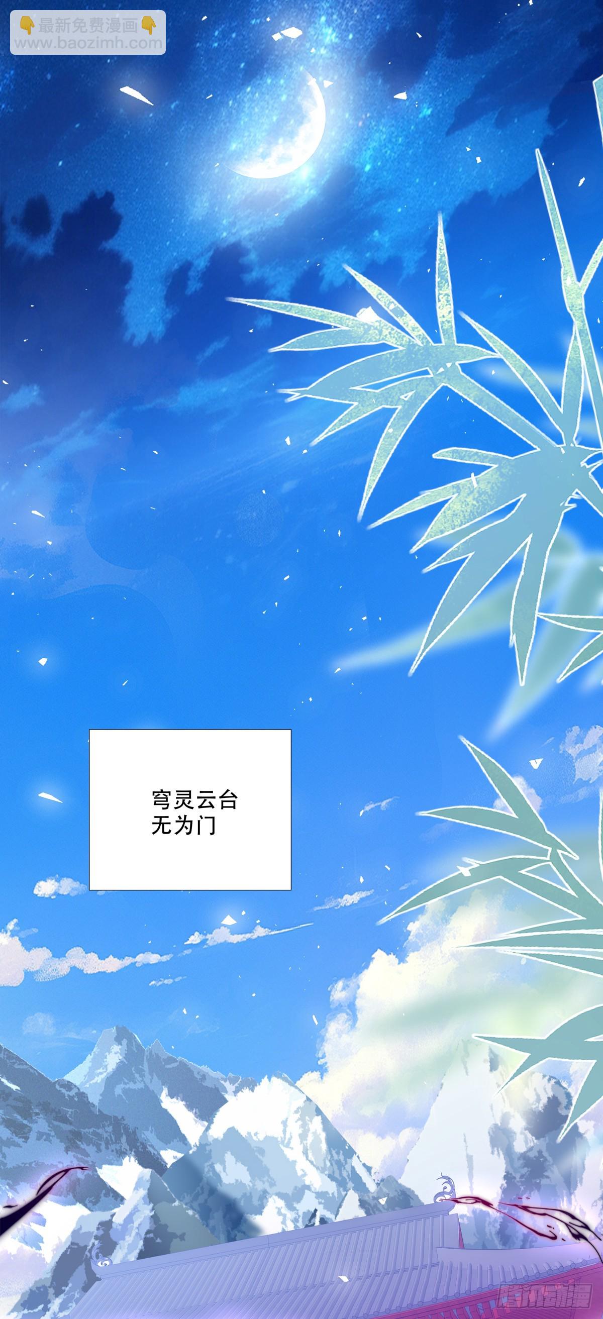 合卺交杯！-第178话