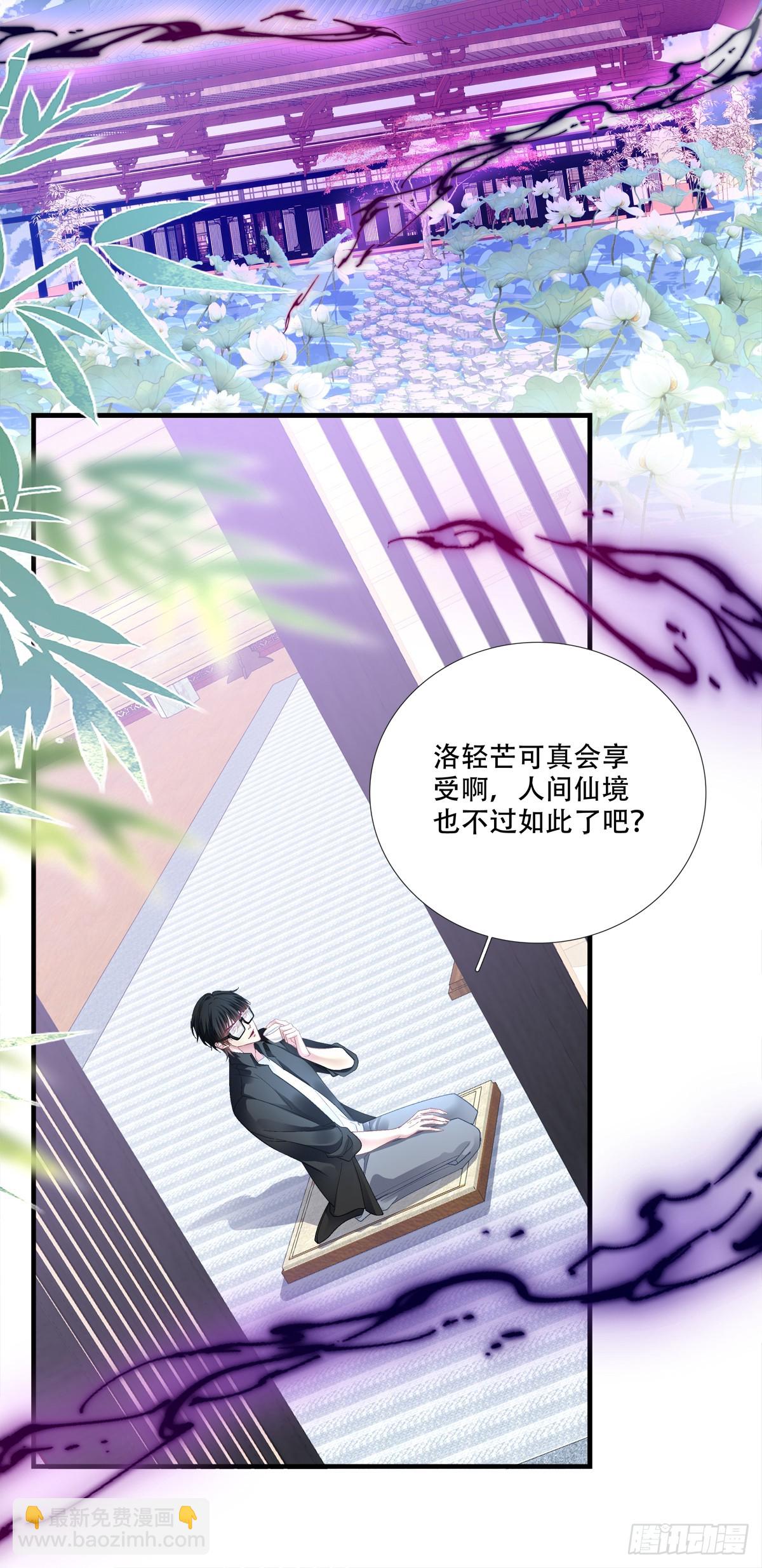 合卺交杯！-第178话