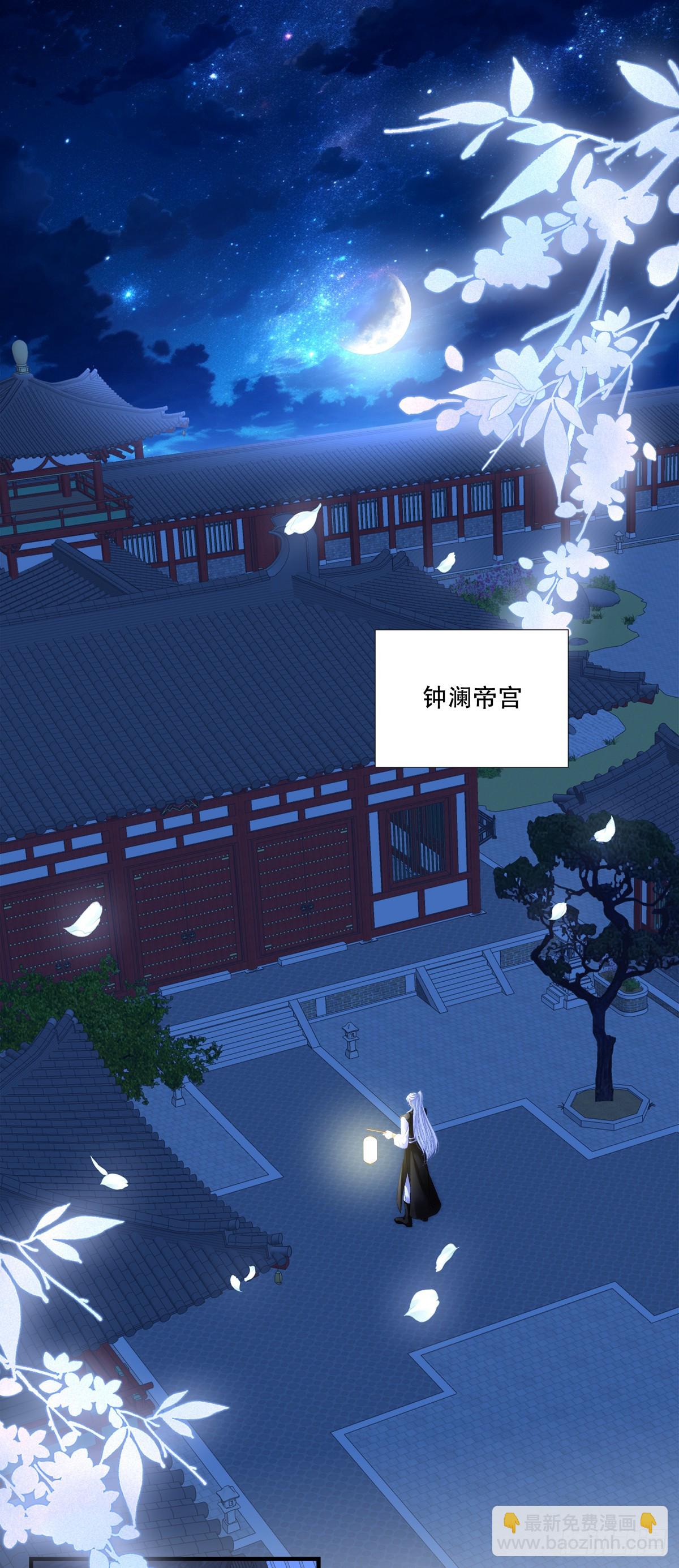 合卺交杯！-第178话