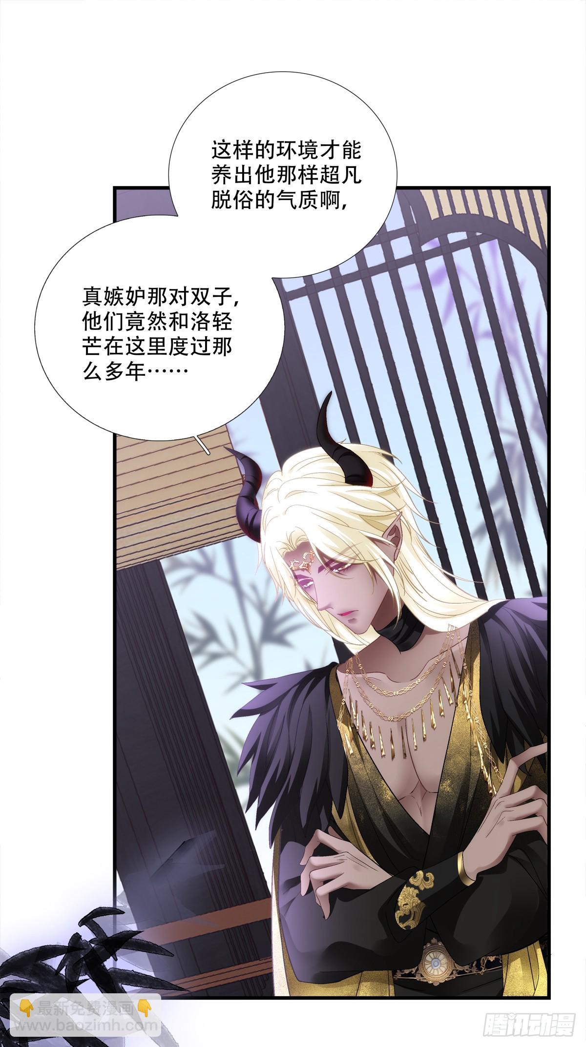 合卺交杯！-第178话