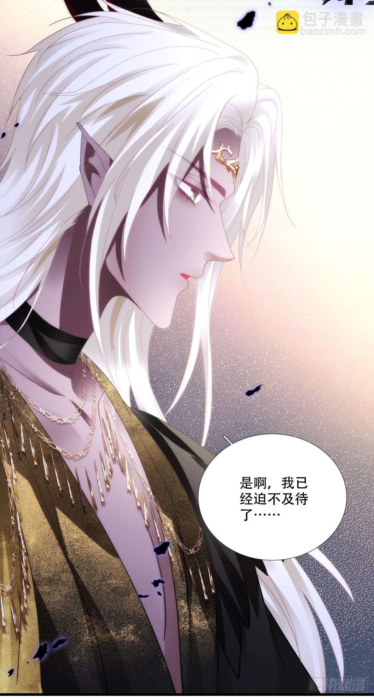 合卺交杯！-第178话