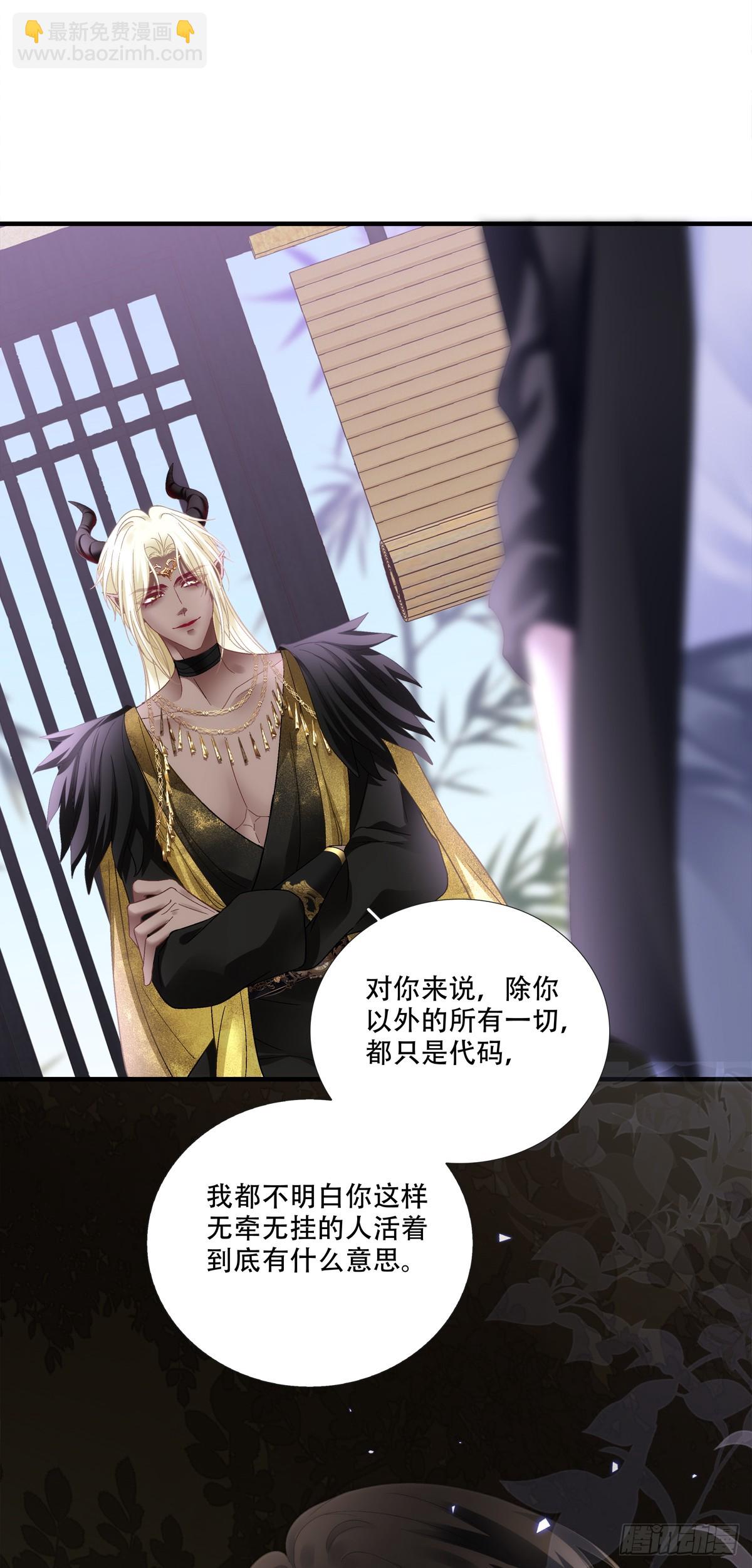 合卺交杯！-第178话