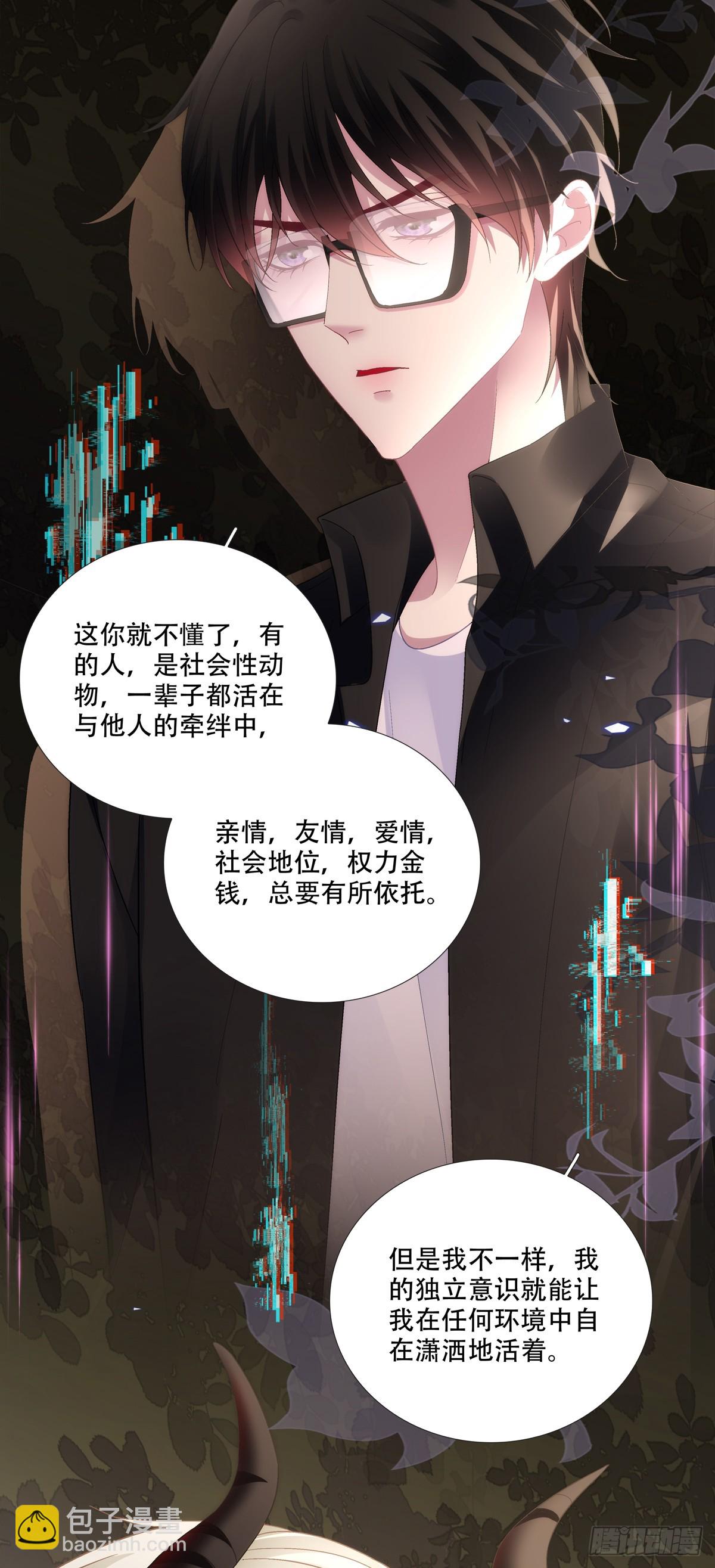 合卺交杯！-第178话