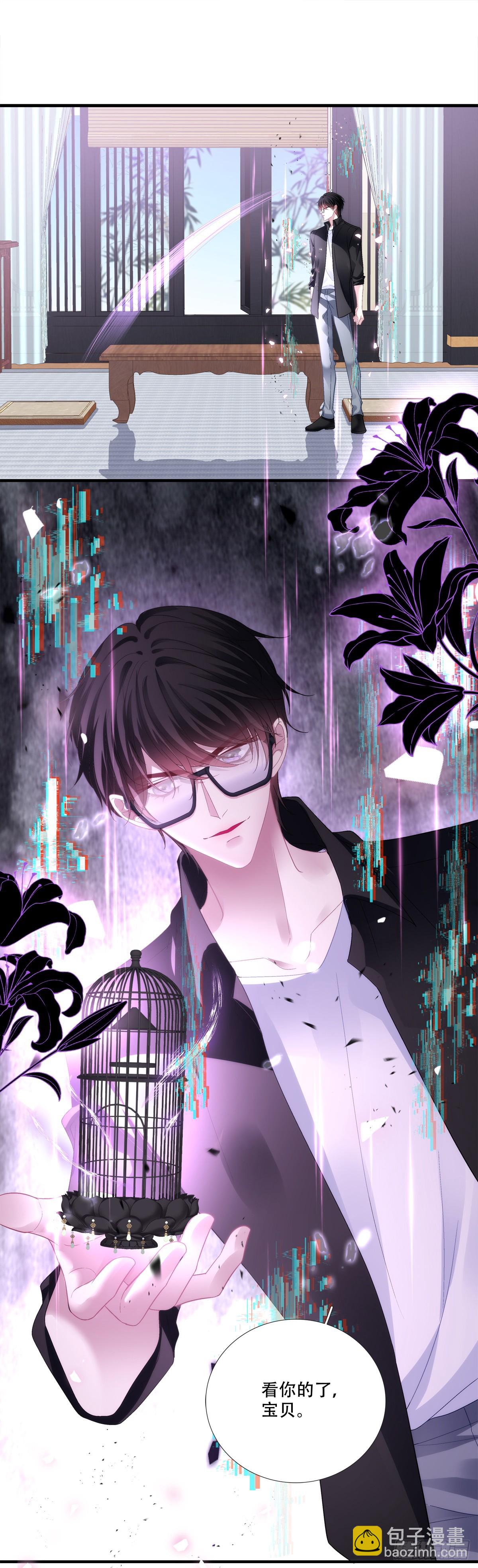 合卺交杯！-第178话