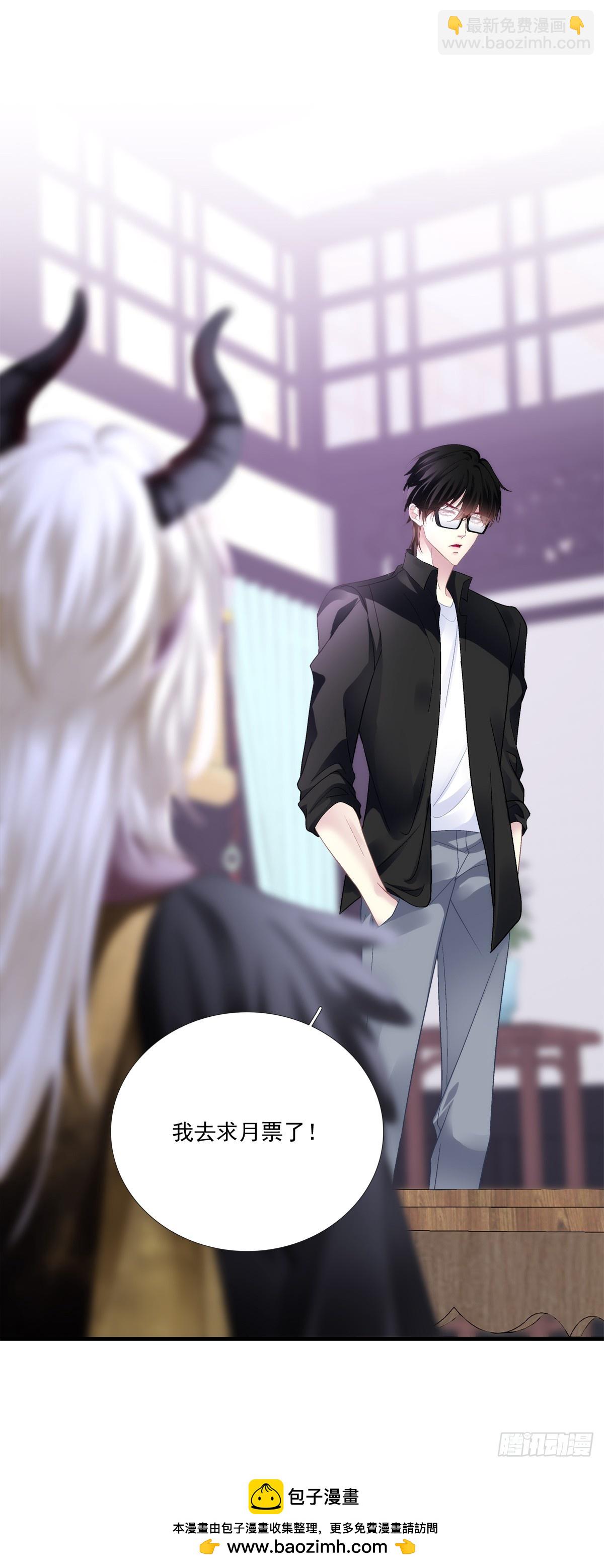 合卺交杯！-第178话