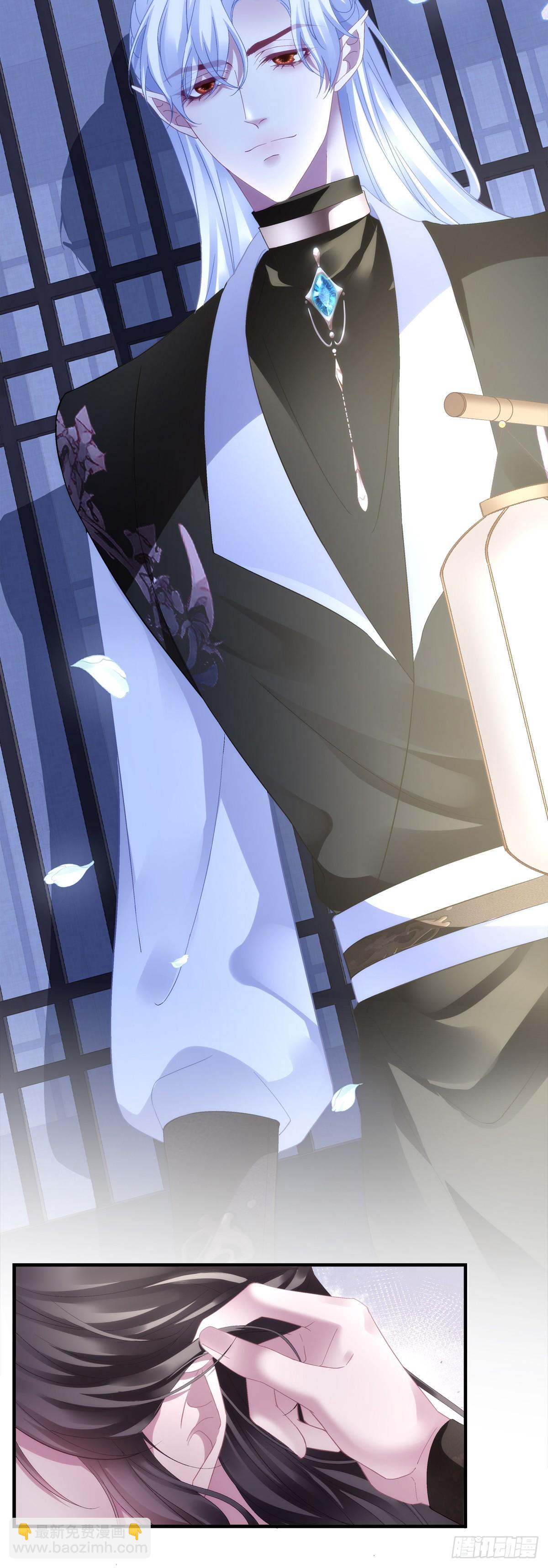 合卺交杯！-第178话