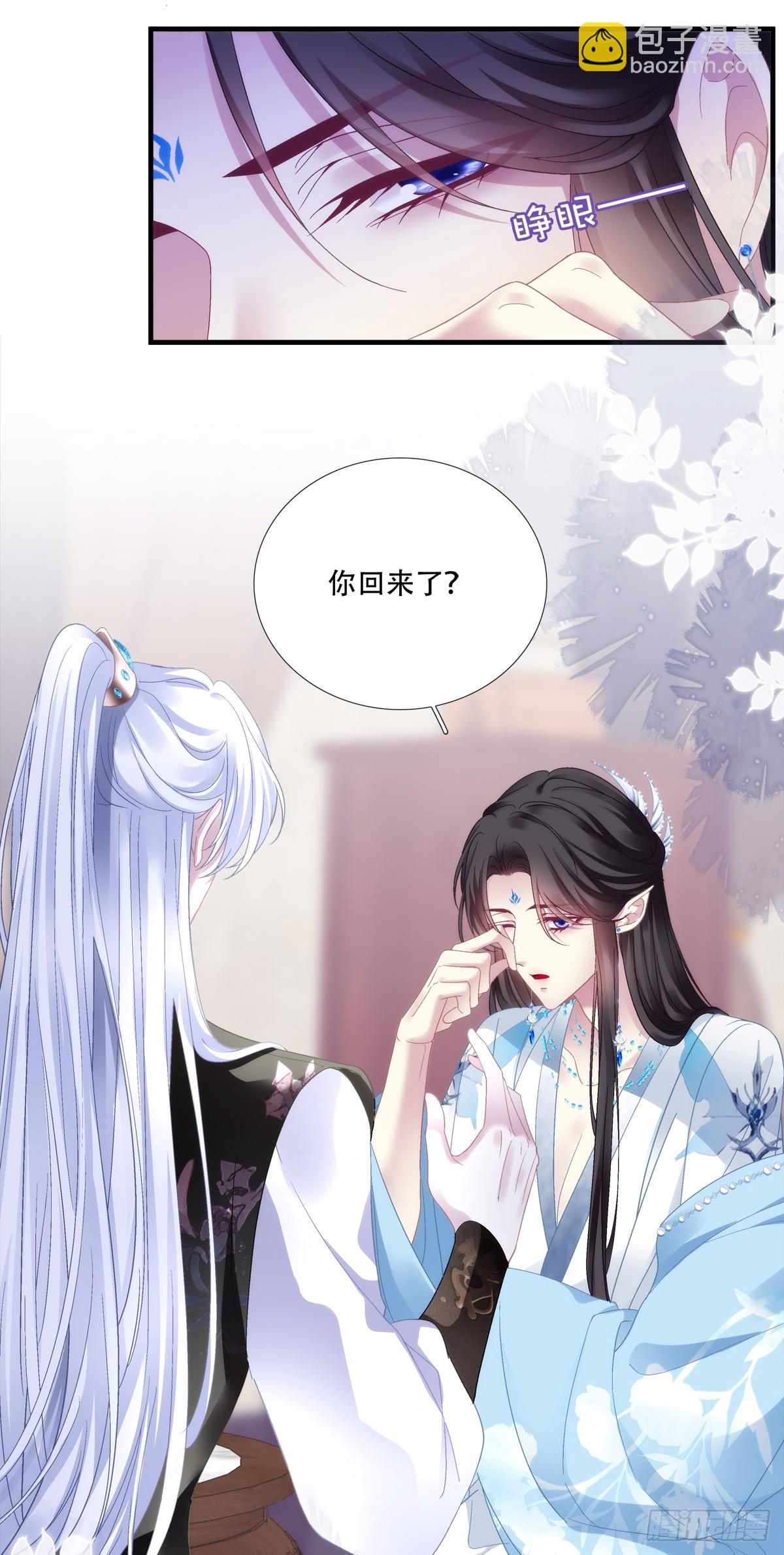 合卺交杯！-第178话