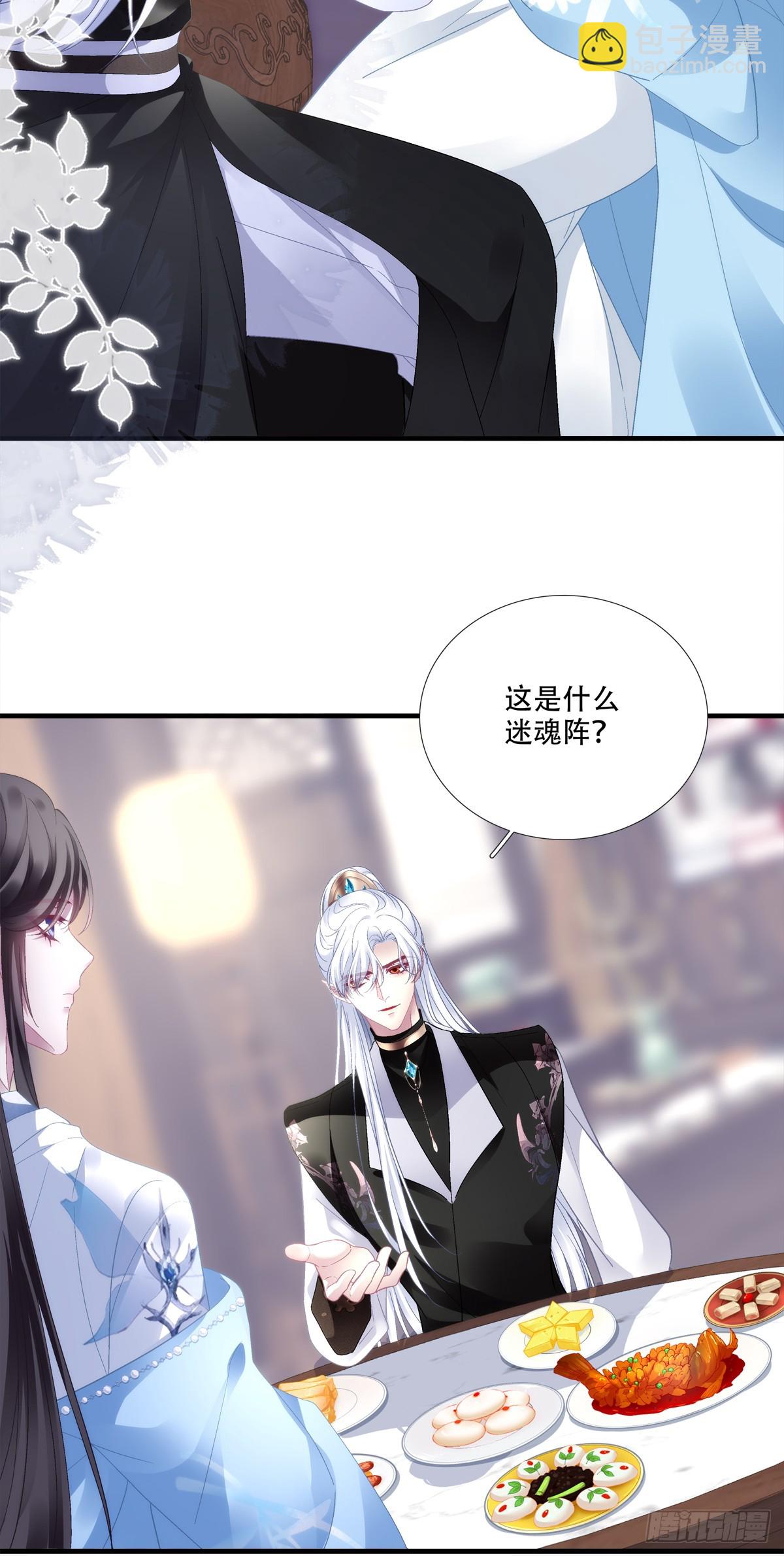 合卺交杯！-第178话