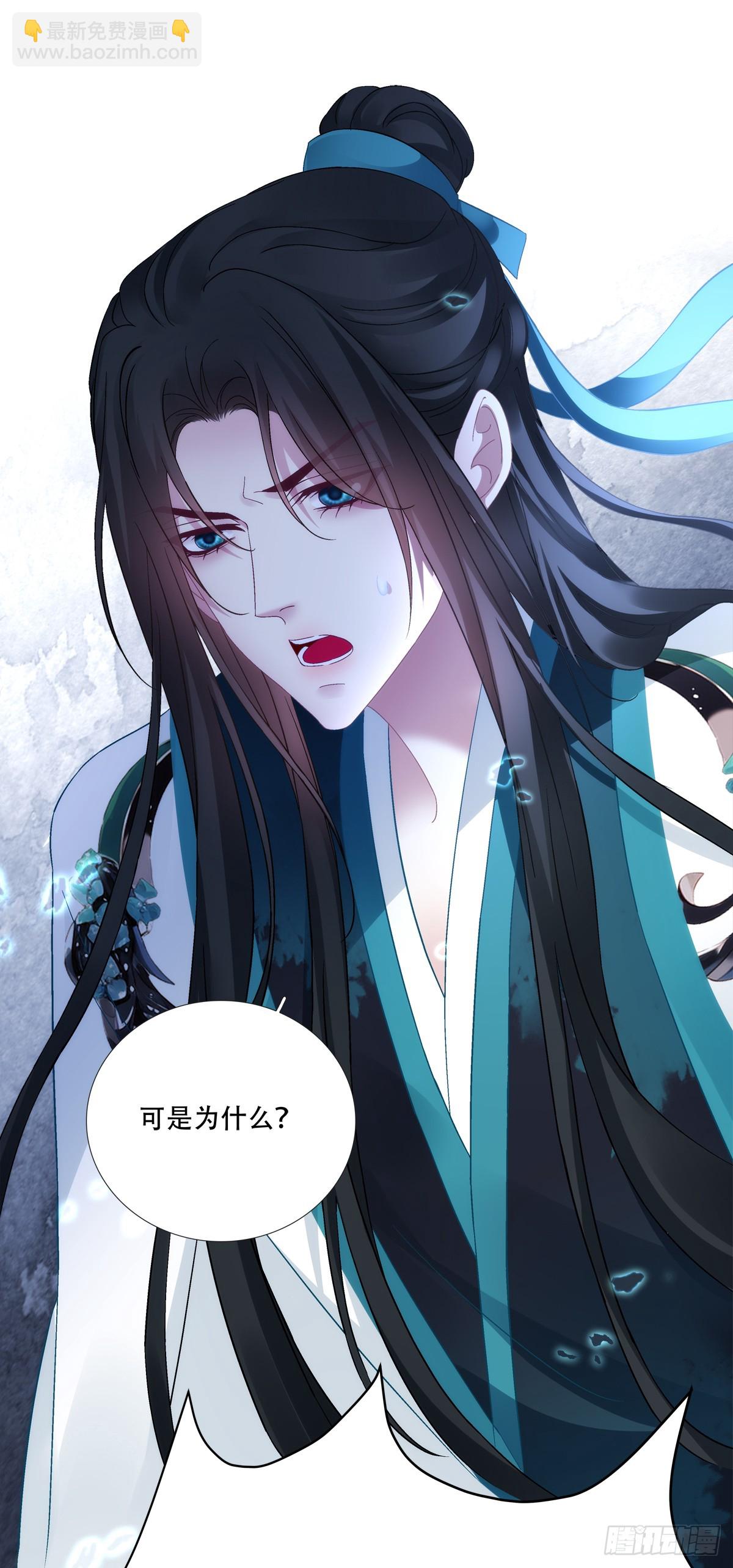 谁中了谁的计！-第180话