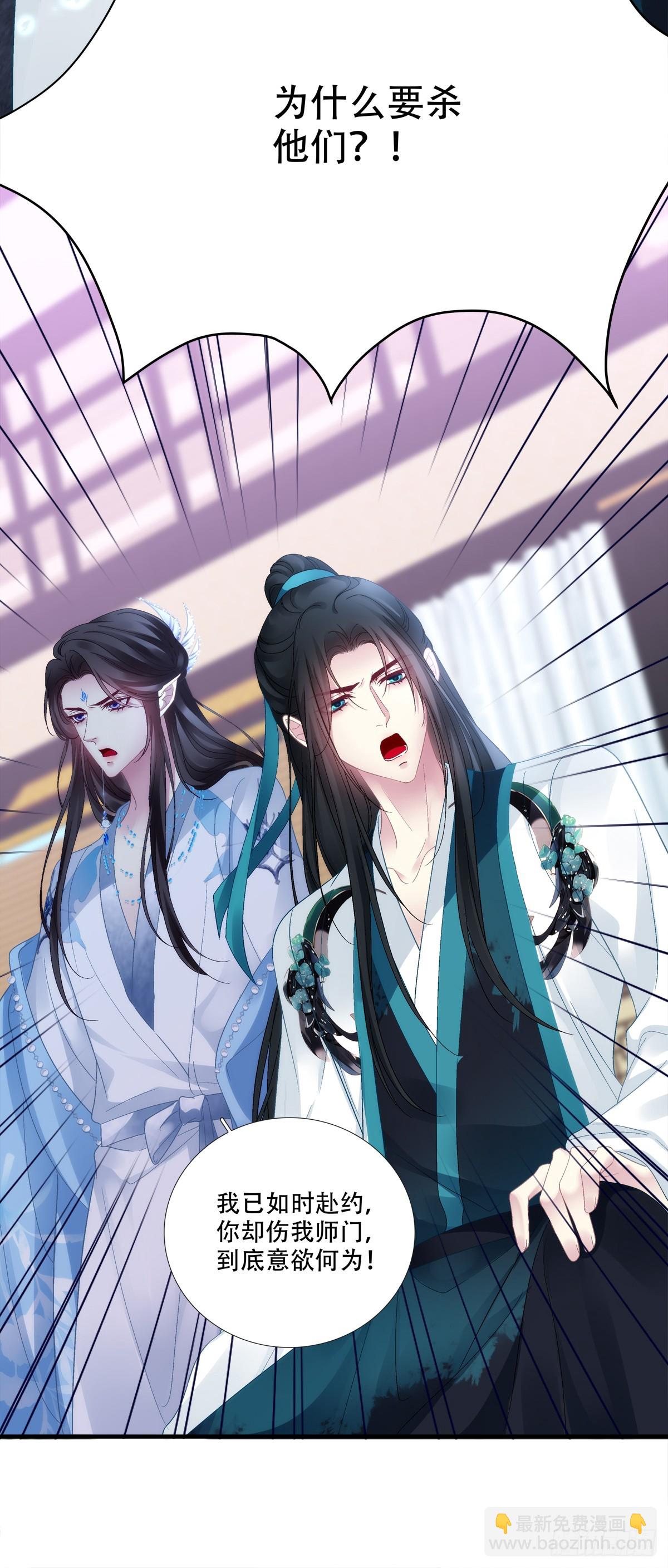 谁中了谁的计！-第180话