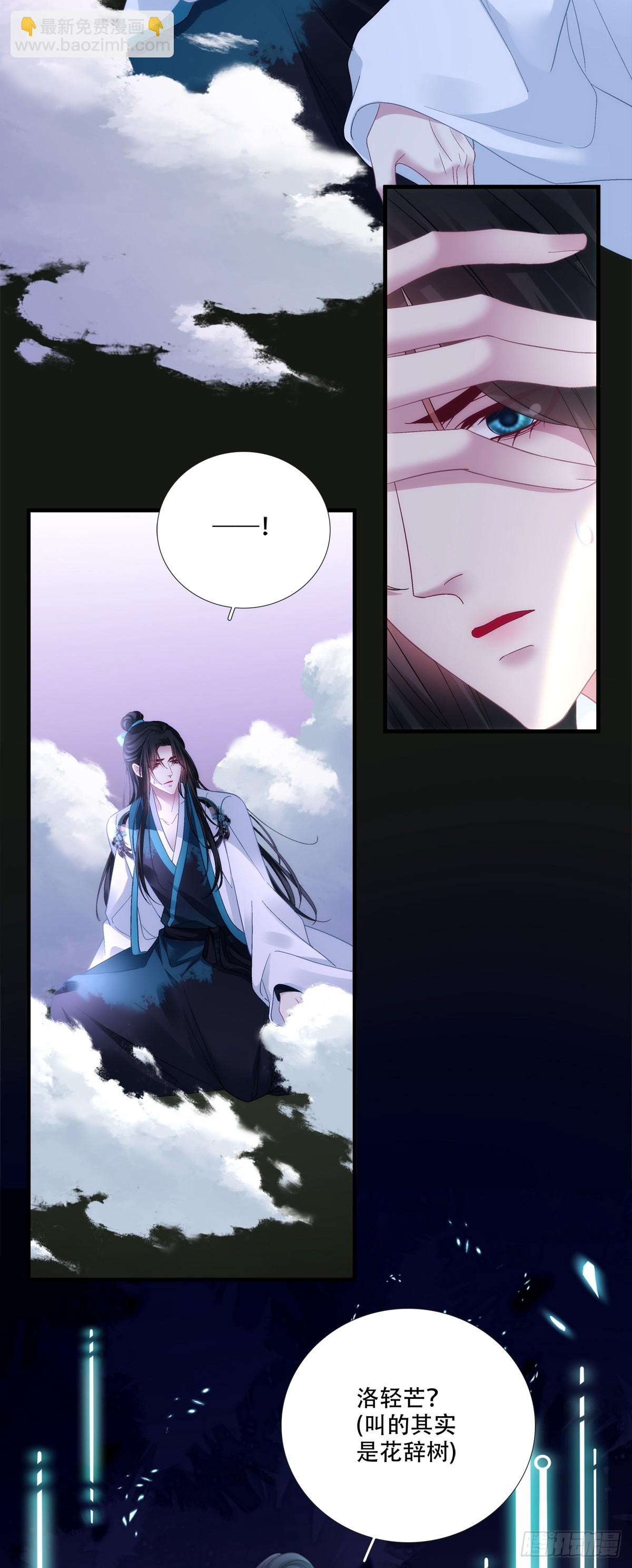 谁中了谁的计！-第180话