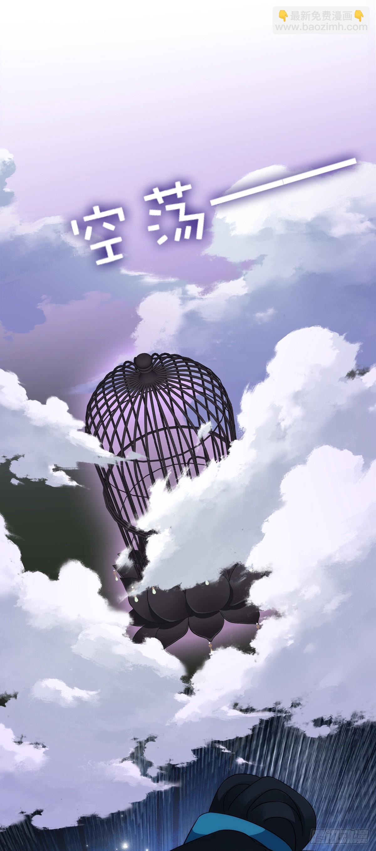 谁中了谁的计！-第180话