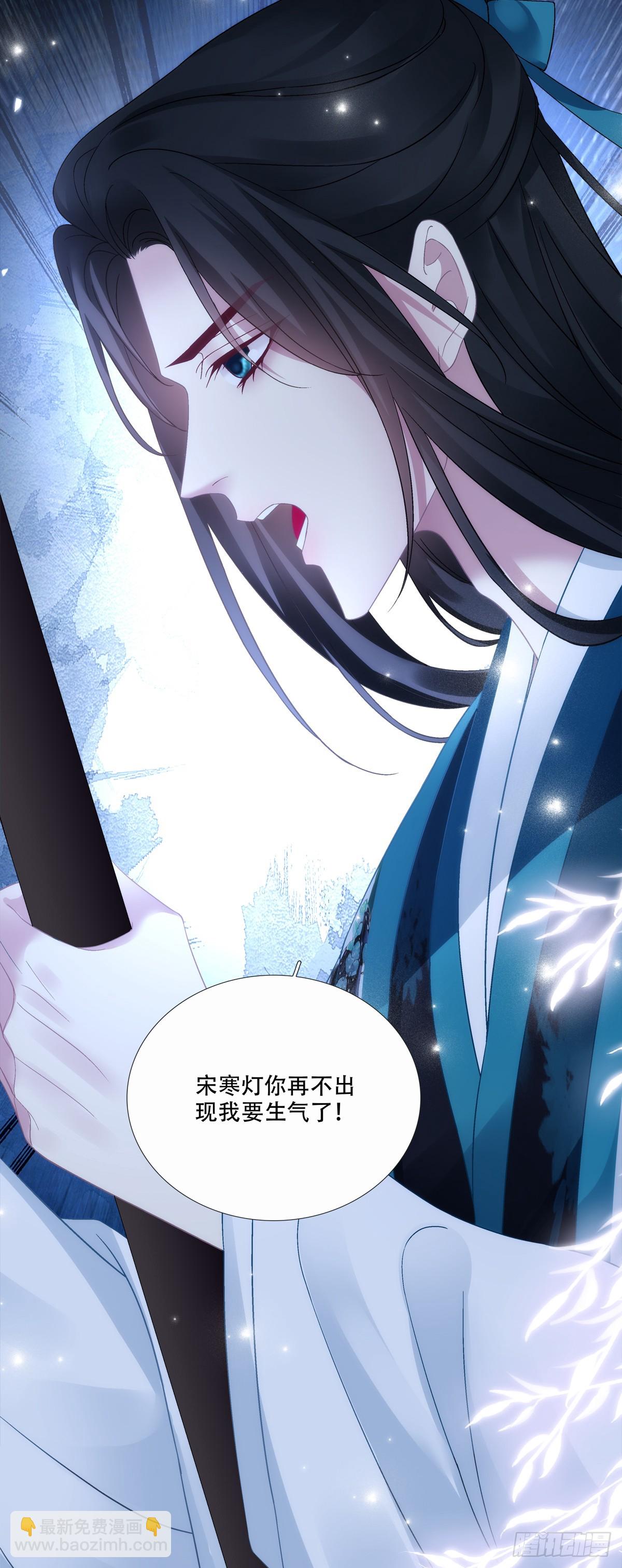 谁中了谁的计！-第180话