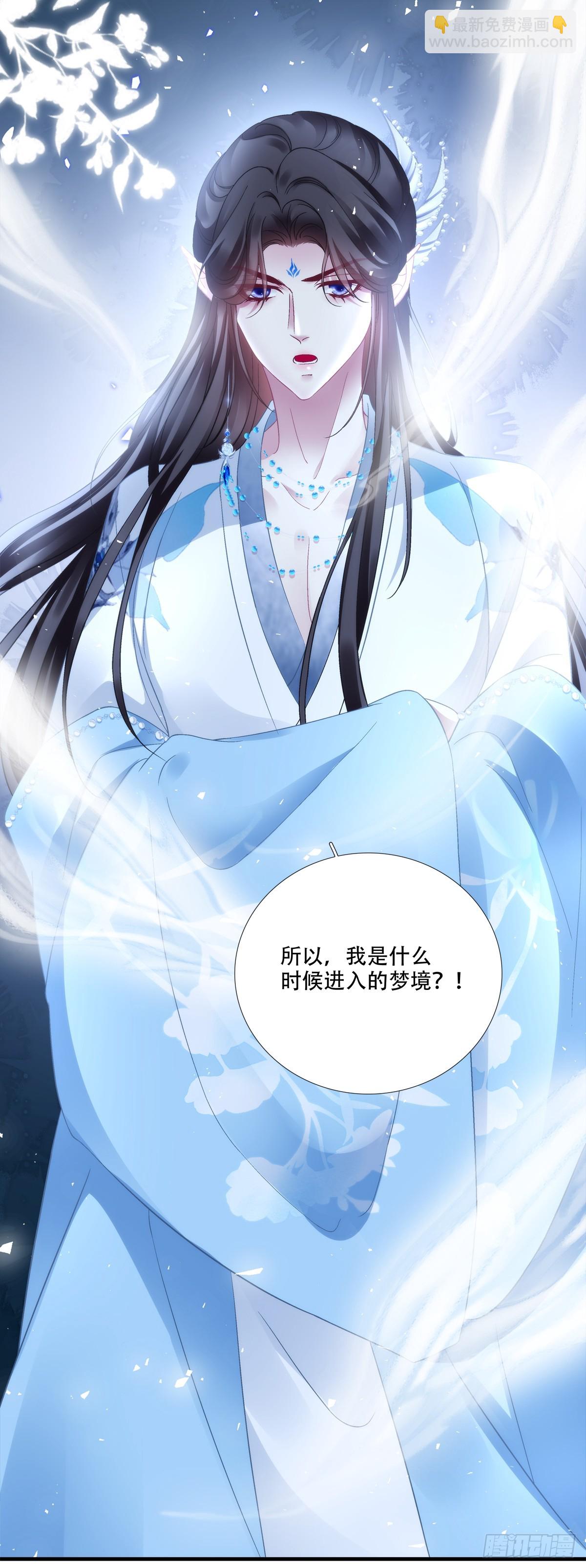 谁中了谁的计！-第180话