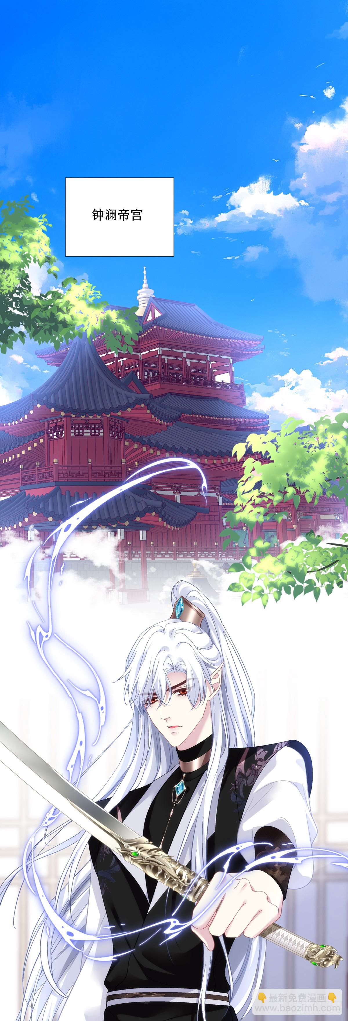 谁中了谁的计！-第180话