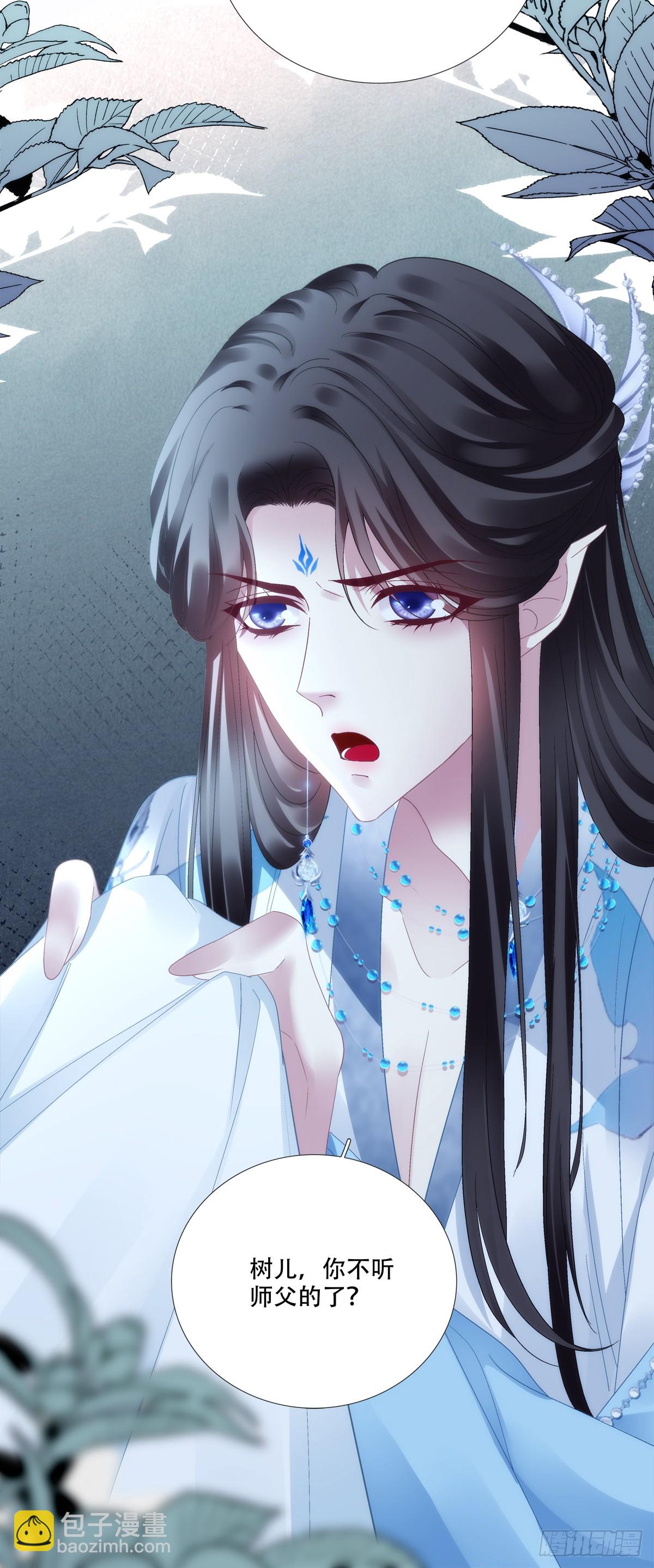 谁中了谁的计！-第180话