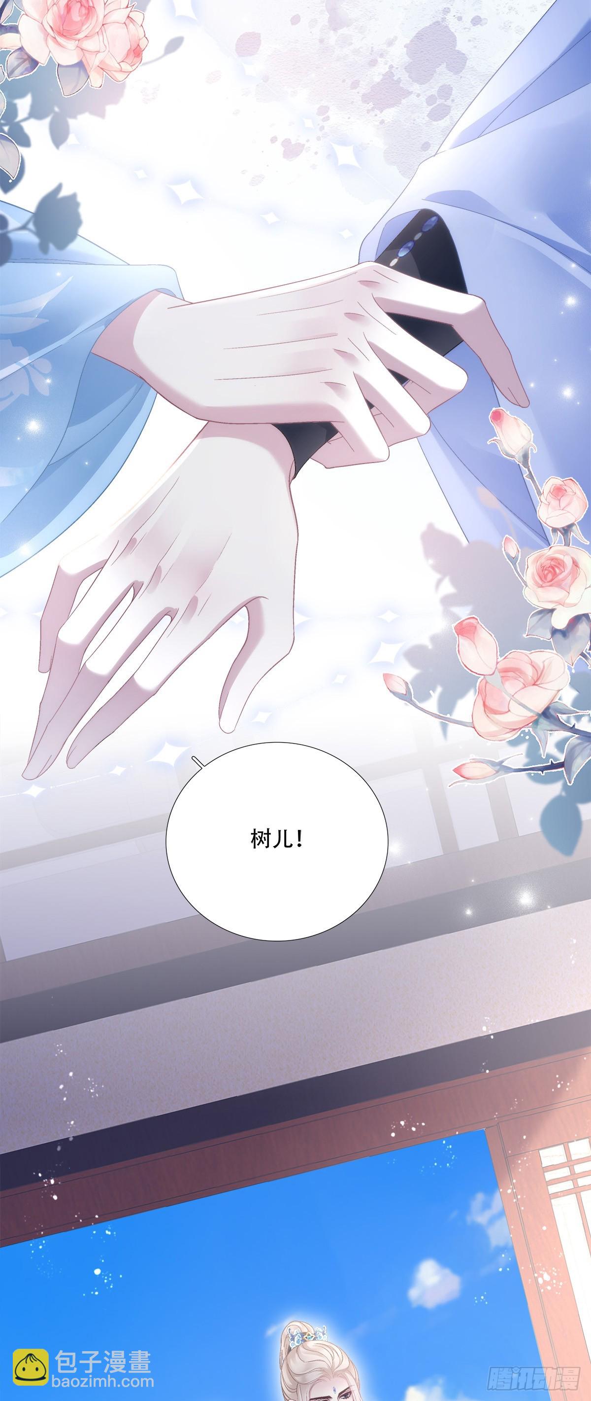 谁中了谁的计！-第180话