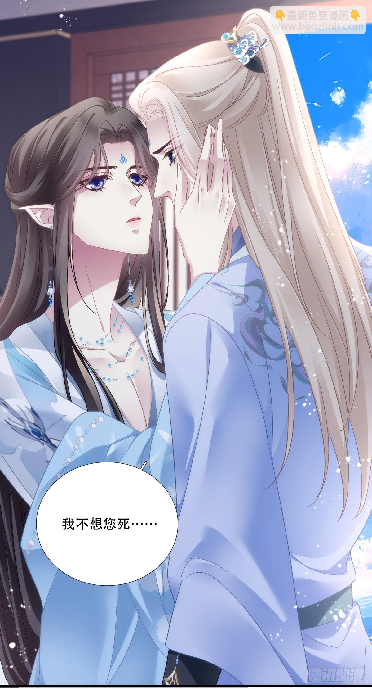 谁中了谁的计！-第180话