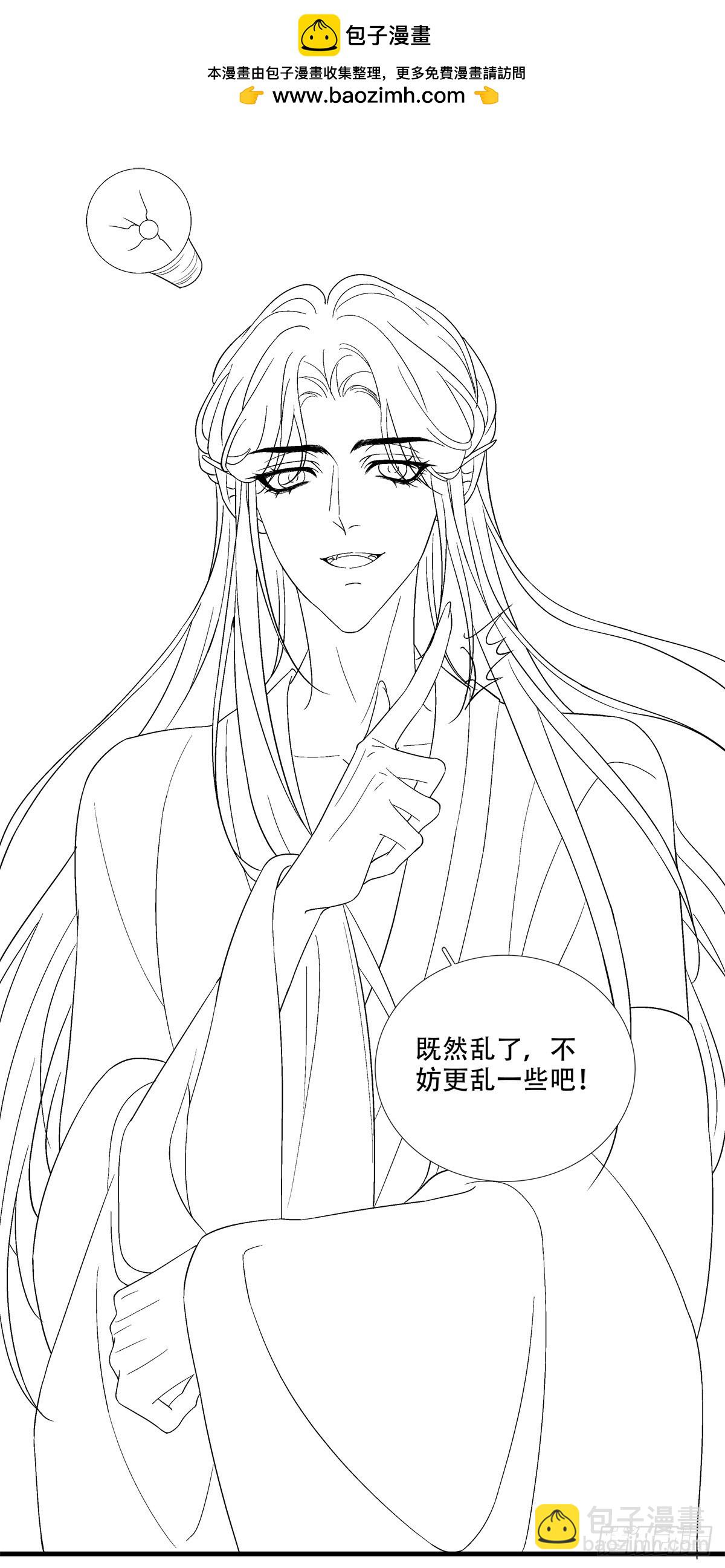 谁中了谁的计！-第180话