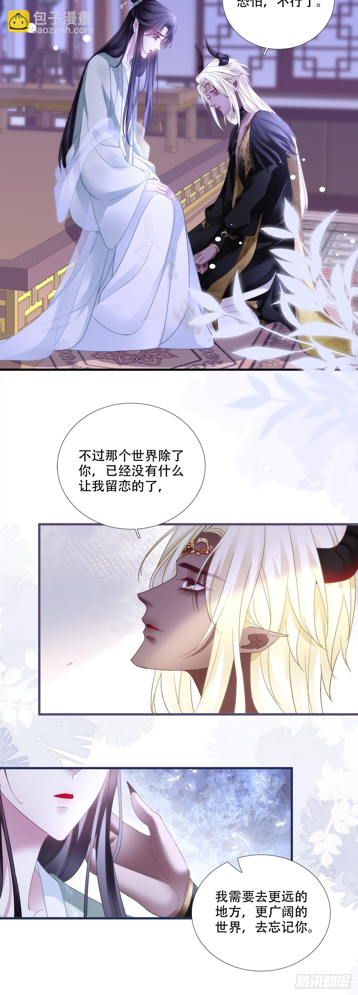 夜阑和独孤鹜的离别！-第184话