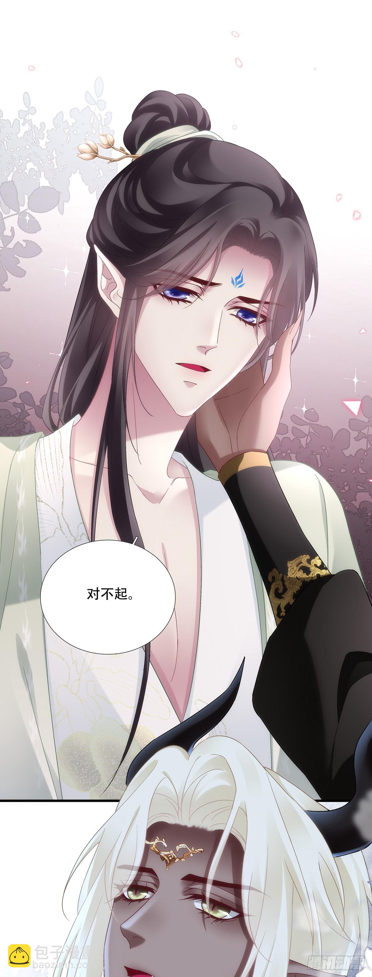 夜阑和独孤鹜的离别！-第184话